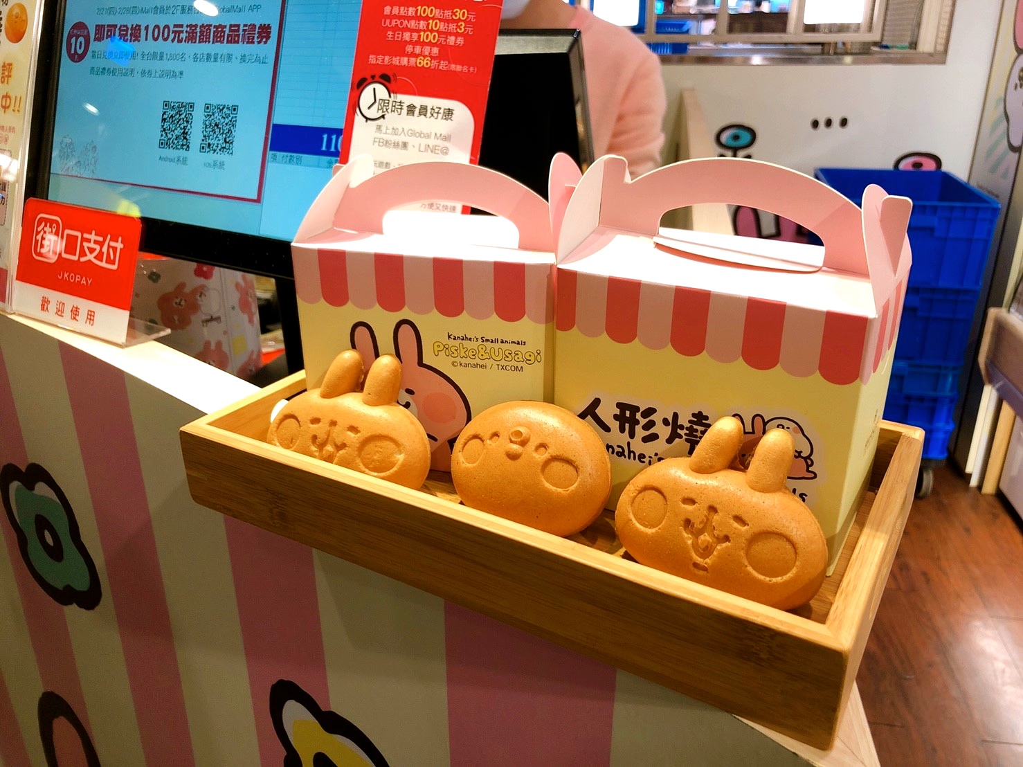 【新北 雅蒙蒂文創烘焙禮品】板橋環球限定版「兔兔、P助」人行燒。香醇水滴巧克力在裡頭! 【新北 雅蒙蒂文創烘焙禮品】板橋環球限定版「兔兔、P助」人行燒。香醇水滴巧克力在裡頭!
