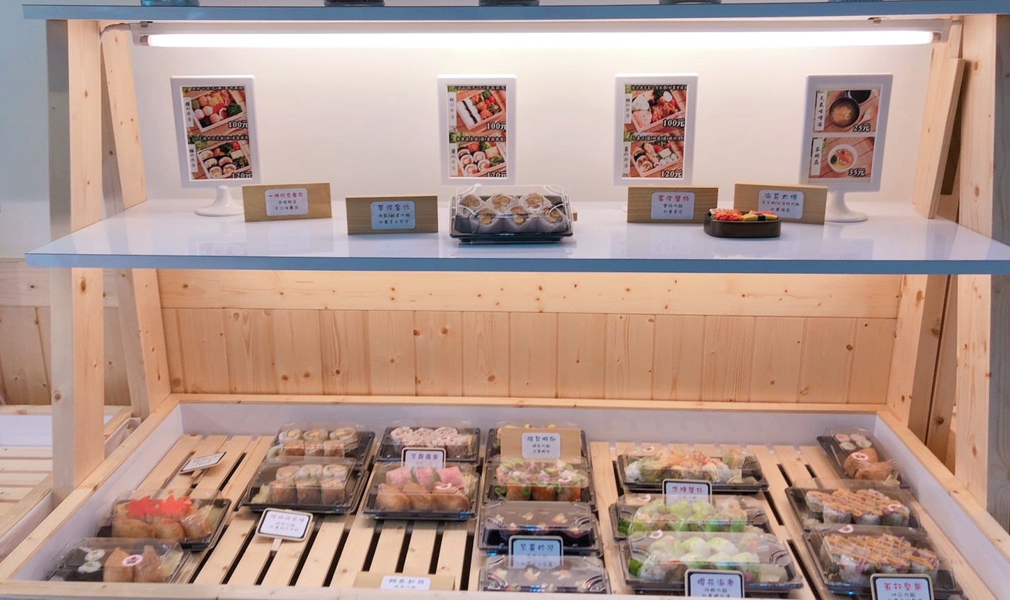 【桃園 一勝米製舖】又到春季野餐趴季！充滿少女心「桜弁当」超萌六彩小飯丸 