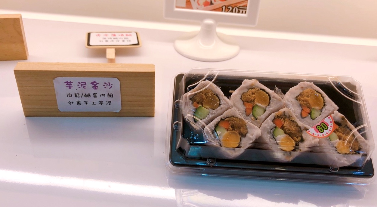 【桃園 一勝米製舖】又到春季野餐趴季！充滿少女心「桜弁当」超萌六彩小飯丸 