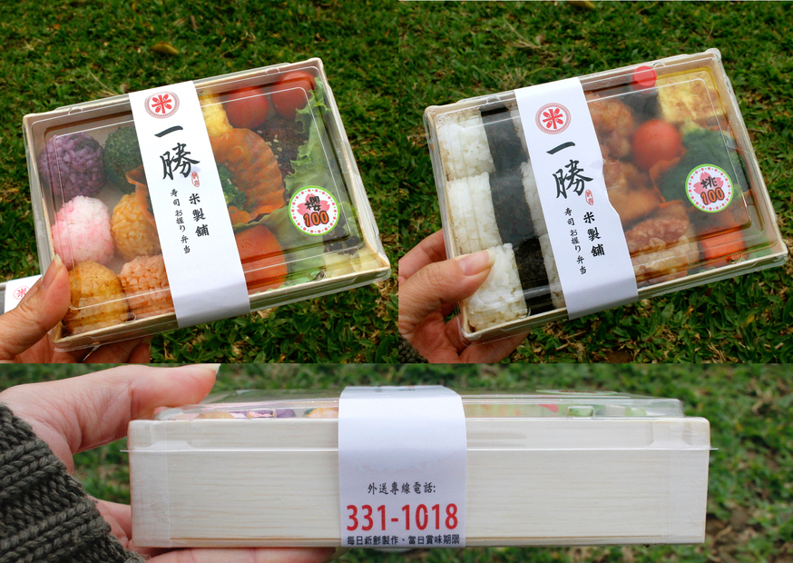 【桃園 一勝米製舖】又到春季野餐趴季！充滿少女心「桜弁当」超萌六彩小飯丸 