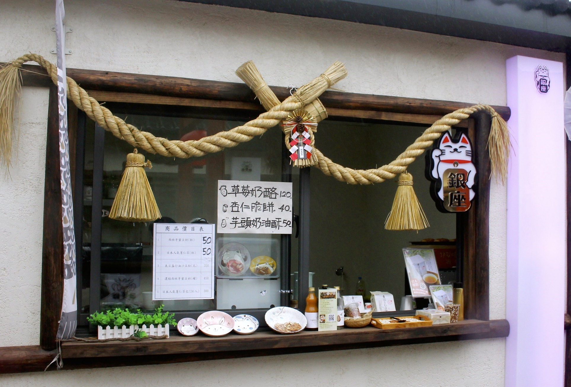 【桃園 蛋寶生技不老村】人氣打卡點紅色鳥居、江戶時代大街。伴手禮來盒“達人手藝蛋塔”吧