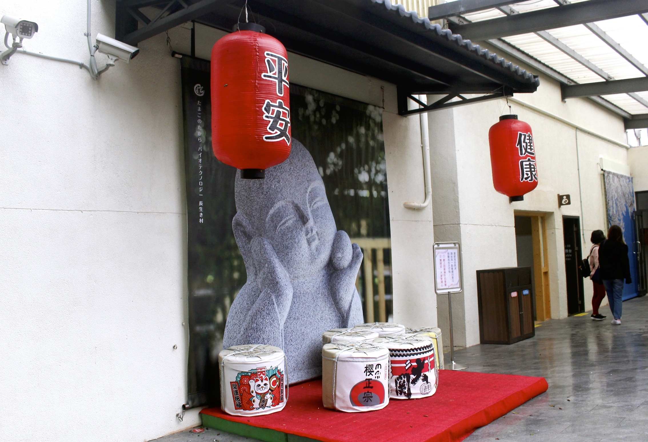 【桃園 蛋寶生技不老村】人氣打卡點紅色鳥居、江戶時代大街。伴手禮來盒“達人手藝蛋塔”吧