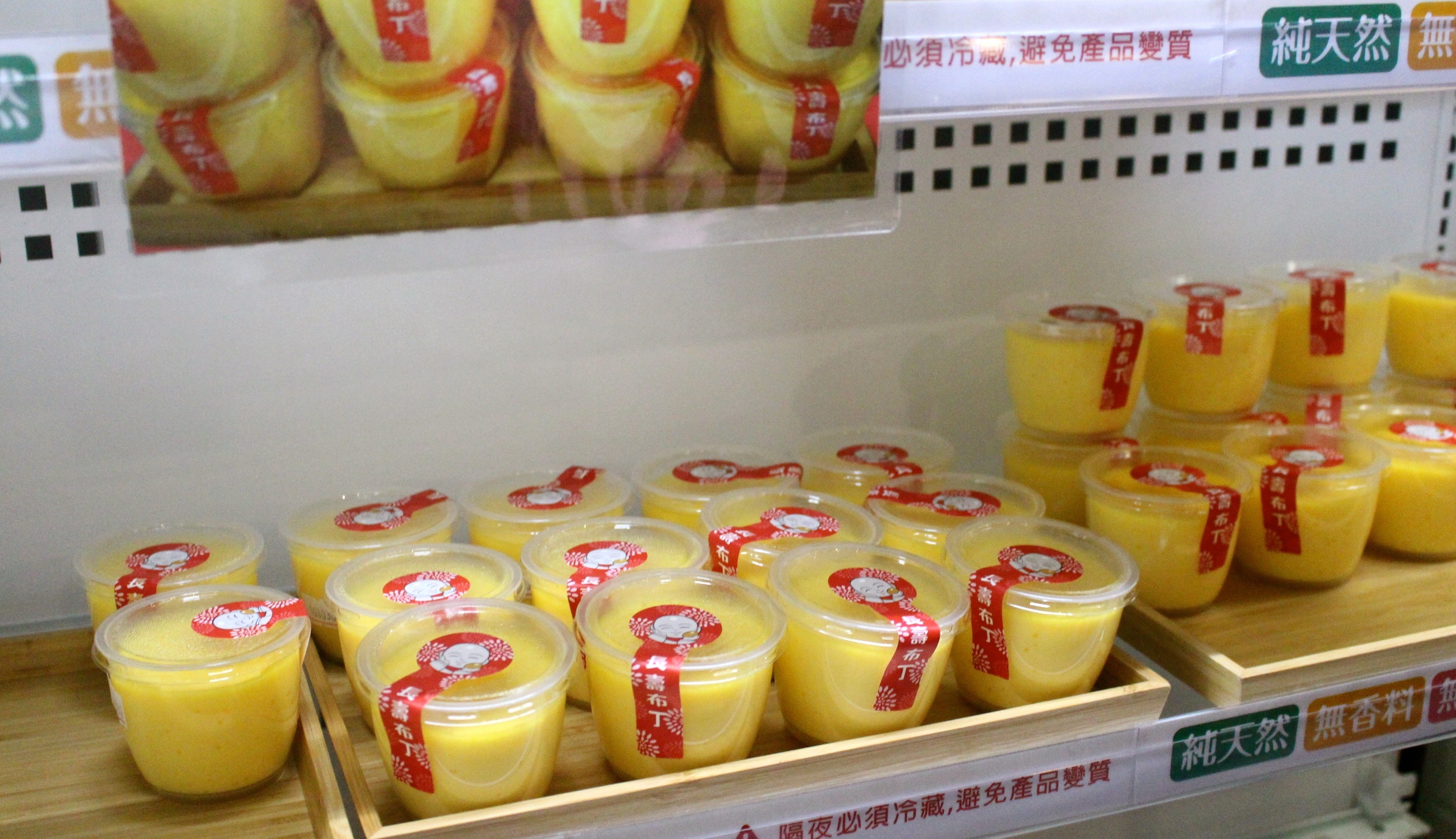 【桃園 蛋寶生技不老村】人氣打卡點紅色鳥居、江戶時代大街。伴手禮來盒“達人手藝蛋塔”吧