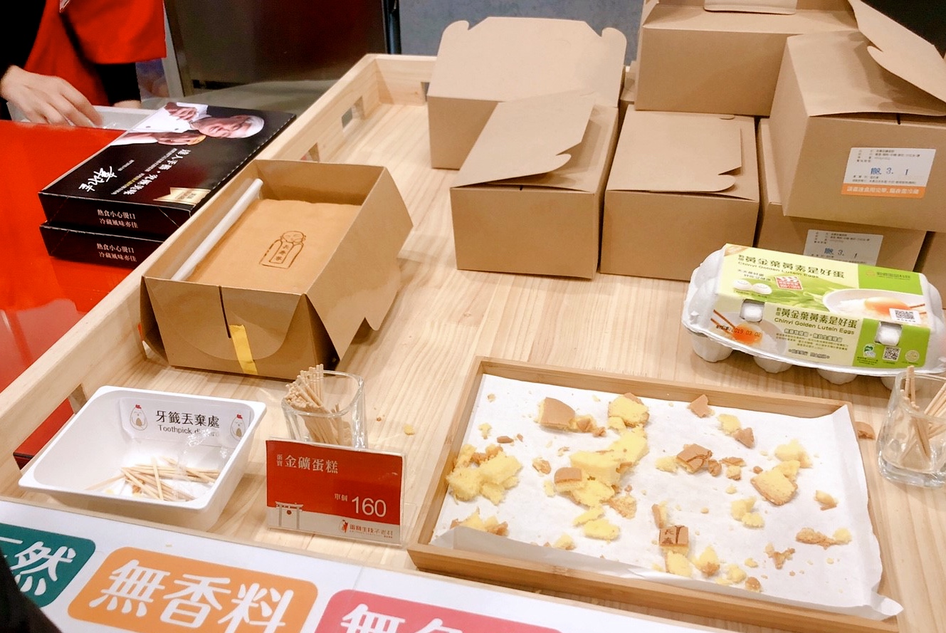 【桃園 蛋寶生技不老村】人氣打卡點紅色鳥居、江戶時代大街。伴手禮來盒“達人手藝蛋塔”吧
