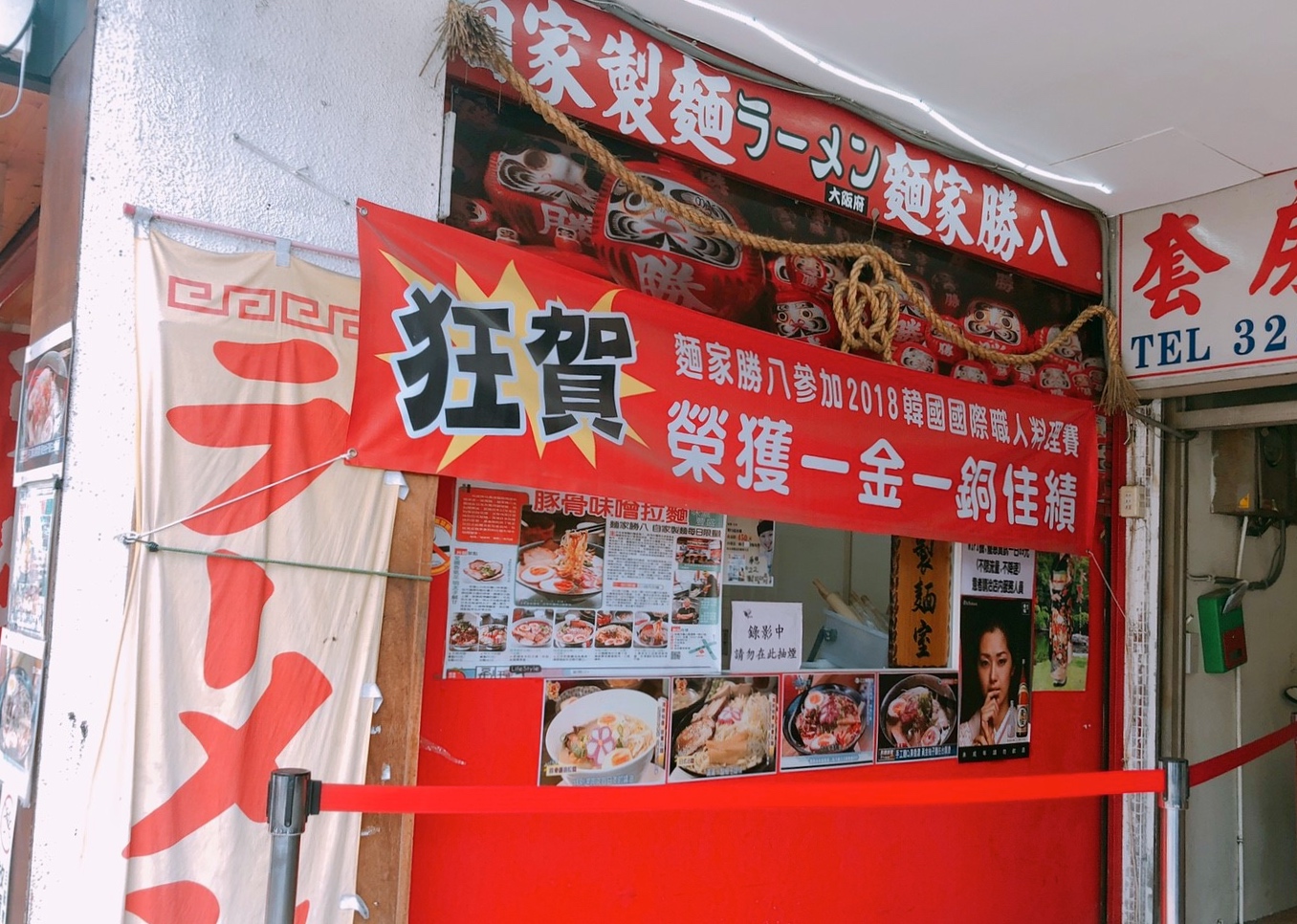 【桃園 麵家勝八】正宗豚骨拉麵「中午超限量30碗」。方形焦燻叉燒/自製柚子拉麵