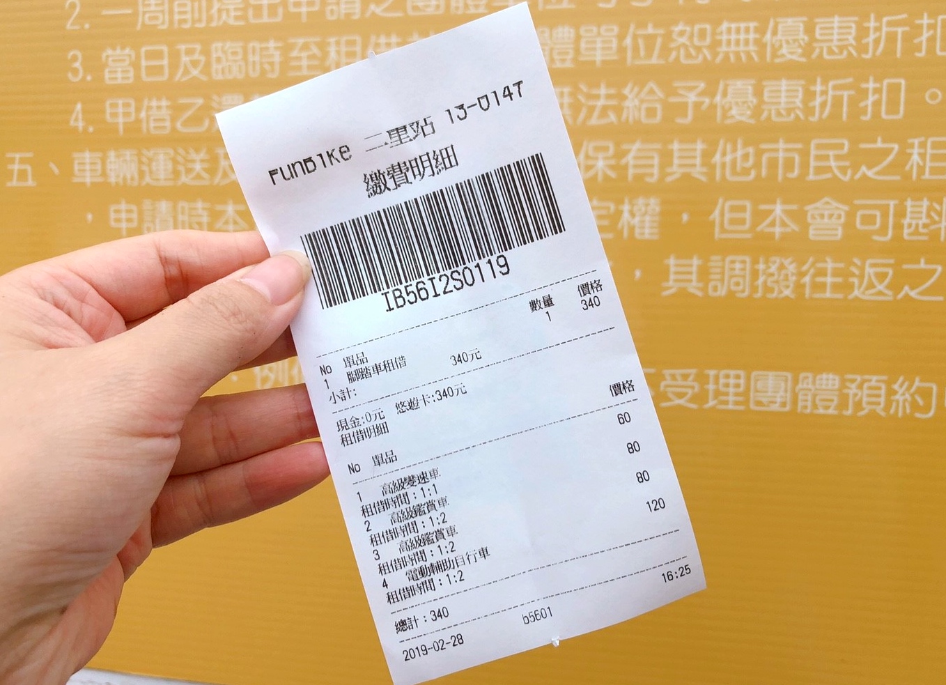 【新北 二重疏洪親水公園】免費餵食「羊咩咩的家」。暢遊自行車道/遙控賽車場/三種球場 【新北 二重疏洪親水公園】免費餵食「羊咩咩的家」。暢遊自行車道/遙控賽車場/三種球場