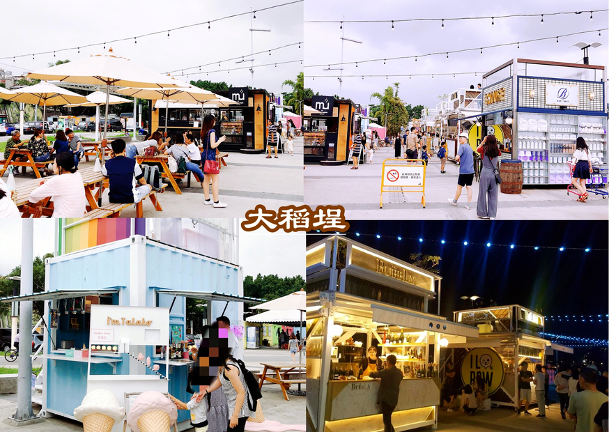 【新北 二重疏洪親水公園】免費餵食「羊咩咩的家」。暢遊自行車道/遙控賽車場/三種球場 【新北 二重疏洪親水公園】免費餵食「羊咩咩的家」。暢遊自行車道/遙控賽車場/三種球場