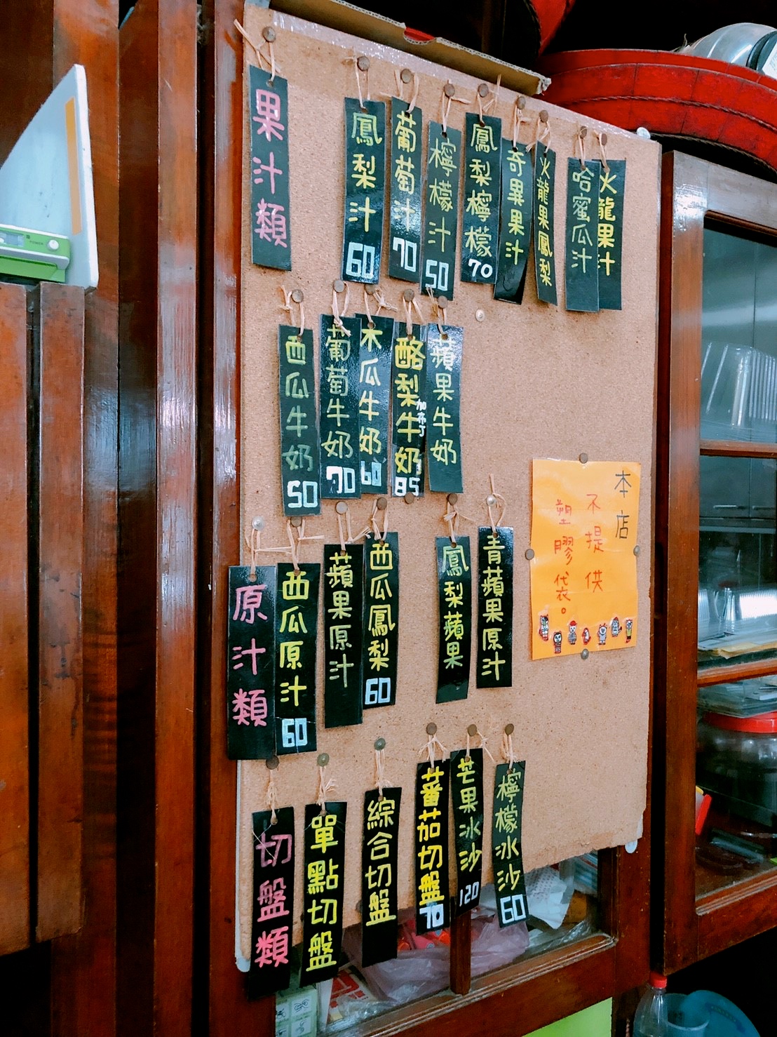 【台南 泰成水果店】正興街一級商圈84年老店。新鮮哈密瓜做成超份量「哈密瓜盅冰」