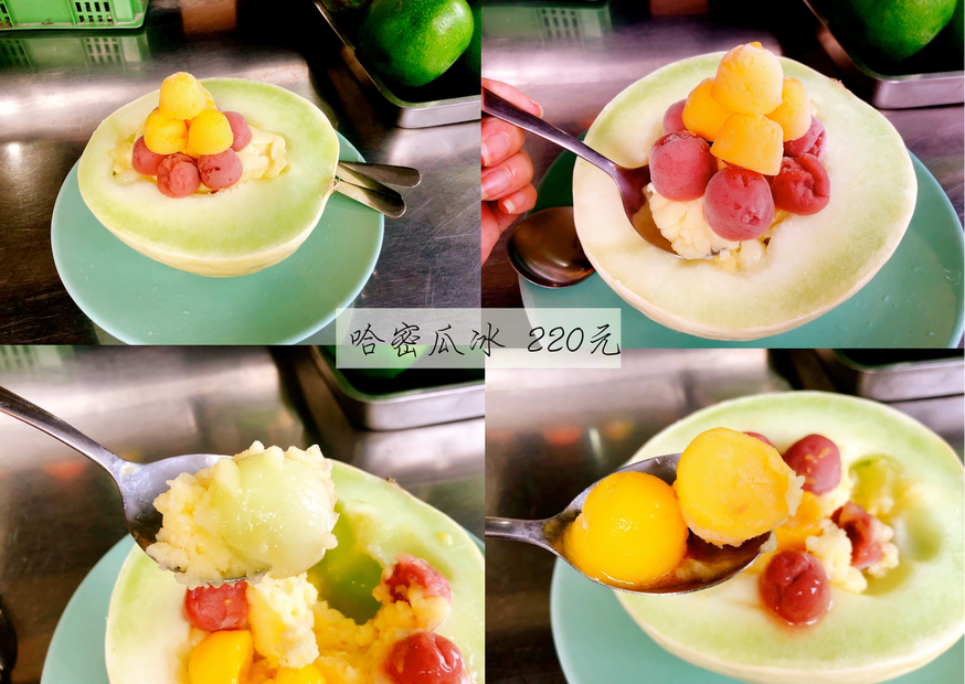 【台南 泰成水果店】正興街一級商圈84年老店。新鮮哈密瓜做成超份量「哈密瓜盅冰」