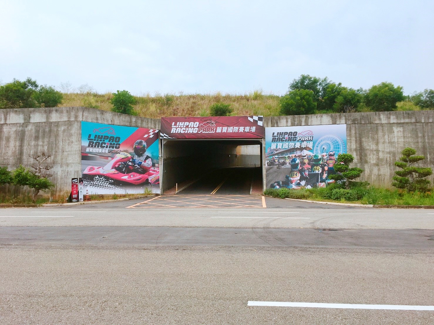 【台中 麗寶國際賽車場】全台最大國際級卡丁賽道。世紀大冒險等你來體驗
