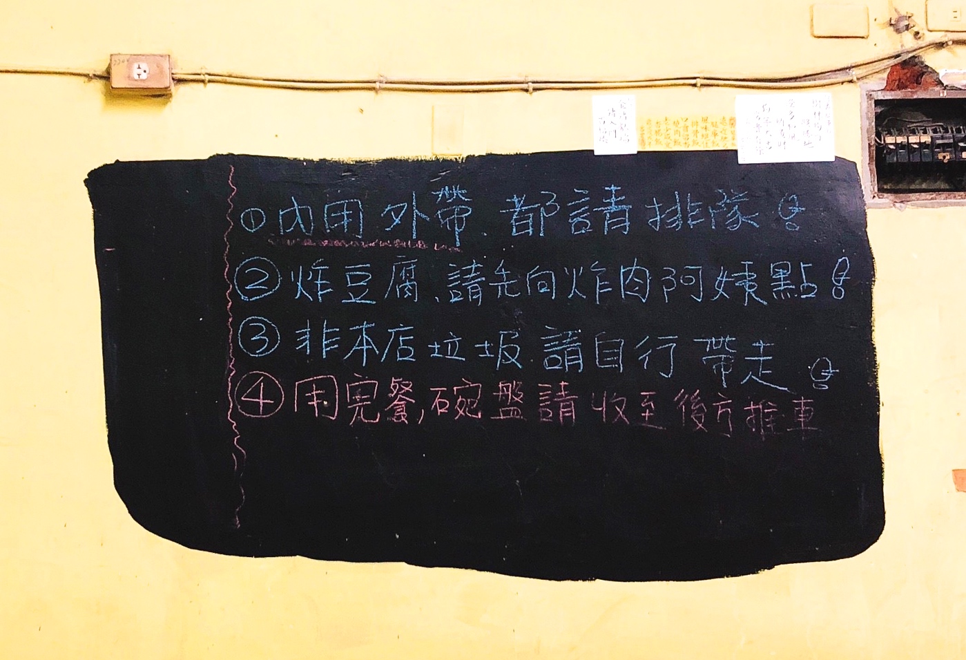 【新北 極黑家阿義腿庫飯】無肉不歡適合肉肉控。三種綜合任你選/老司機吃法加滷蛋 【新北 極黑家阿義腿庫飯】無肉不歡適合肉肉控。三種綜合任你選/老司機吃法加滷蛋