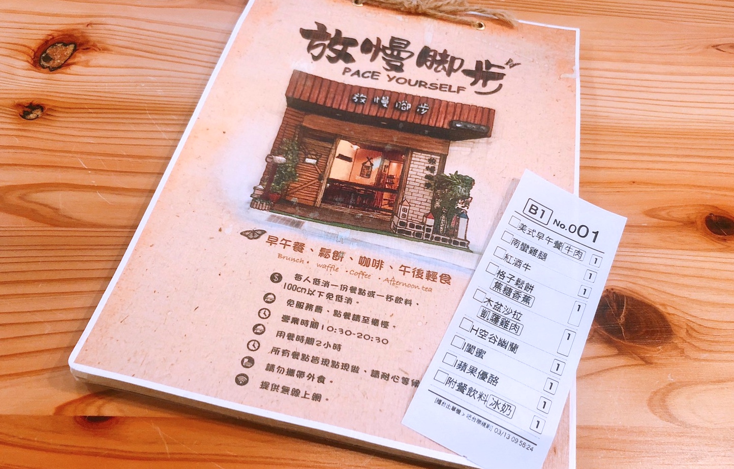 【桃園 放慢腳步】工業風咖啡館提供親子友善環境。醬料.甜點.吐司麵包全堅持手作!!