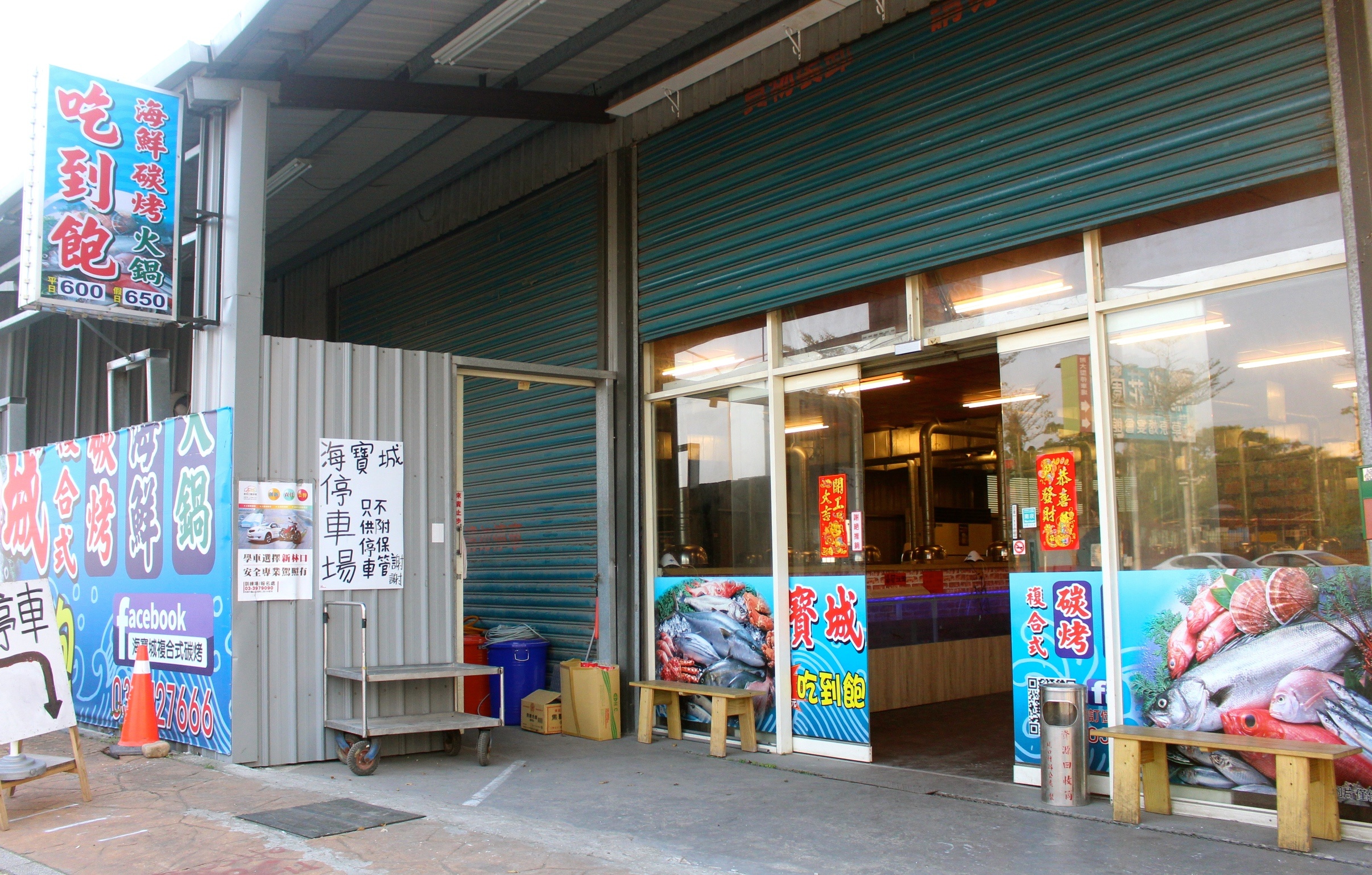 【桃園 海寶城】新增現撈仔「水道泰國蝦」無限吃到飽.海鮮碳烤火烤兩吃讓你吃到翻過去 【桃園 海寶城】新增現撈仔「水道泰國蝦」無限吃到飽.海鮮碳烤火烤兩吃讓你吃到翻過去