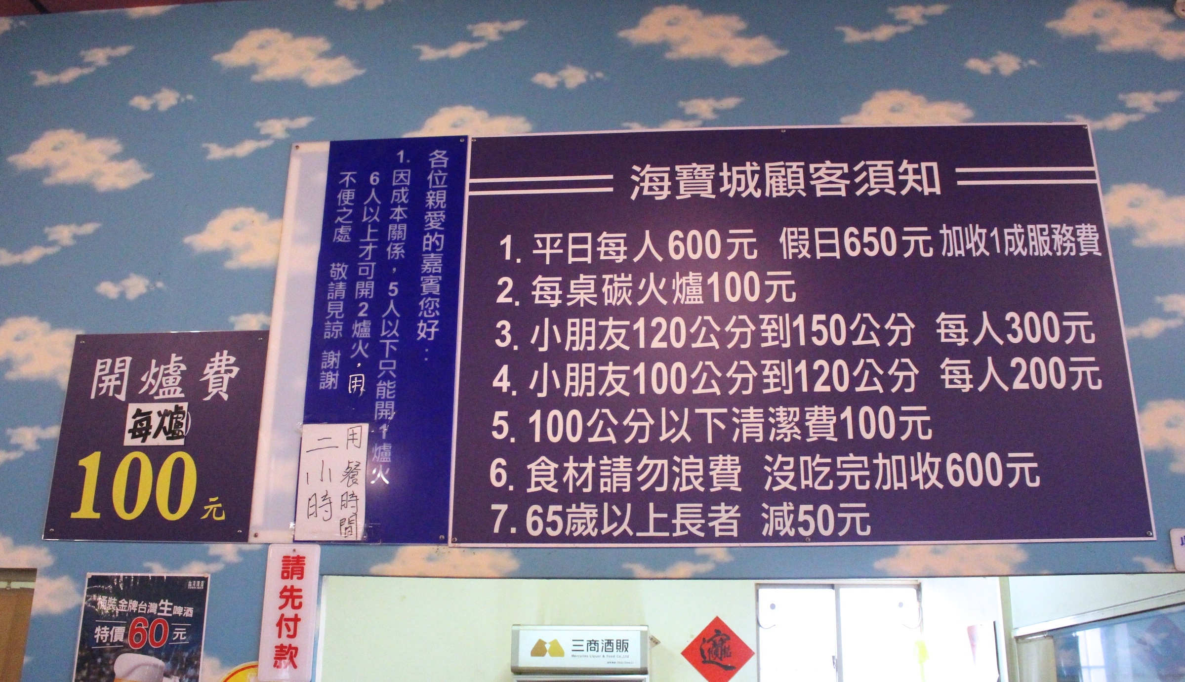 【桃園 海寶城】新增現撈仔「水道泰國蝦」無限吃到飽.海鮮碳烤火烤兩吃讓你吃到翻過去