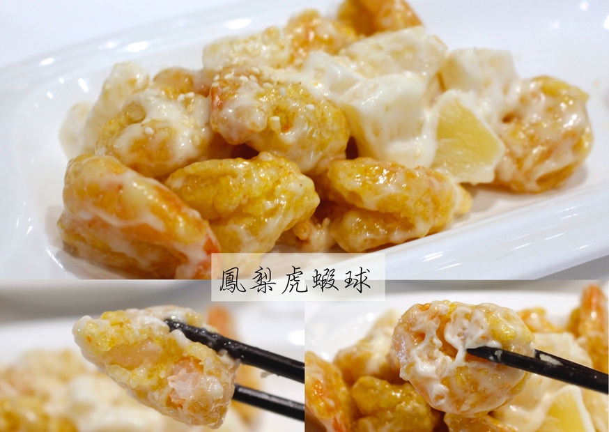 【桃園 星上星港式飲茶】2019大轉型新菜單上市。高檔活體海鮮、菲力牛肉全入菜