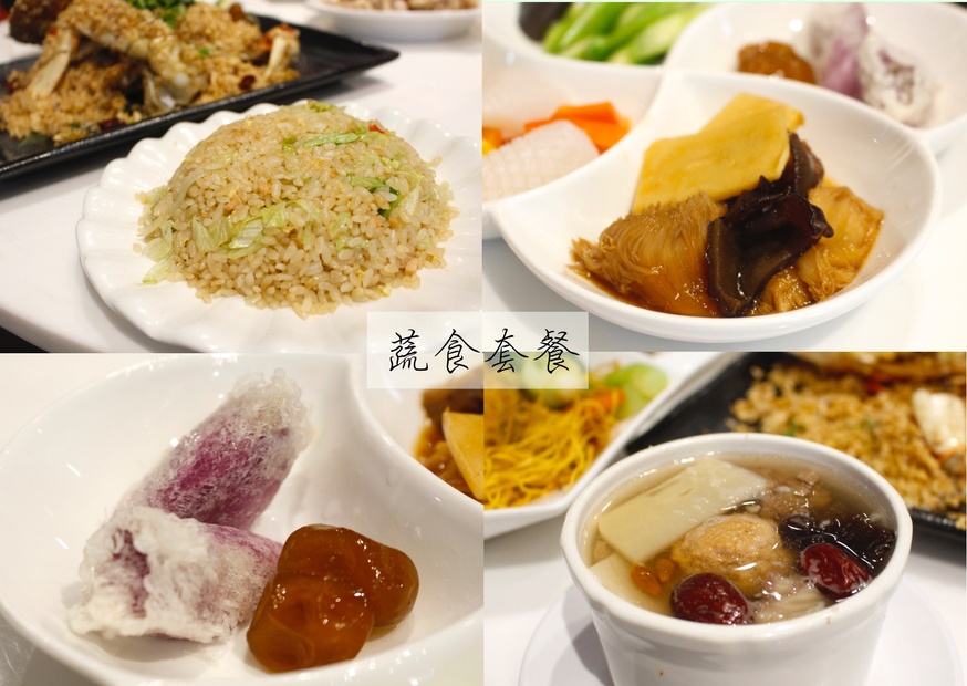 【桃園 星上星港式飲茶】2019大轉型新菜單上市。高檔活體海鮮、菲力牛肉全入菜