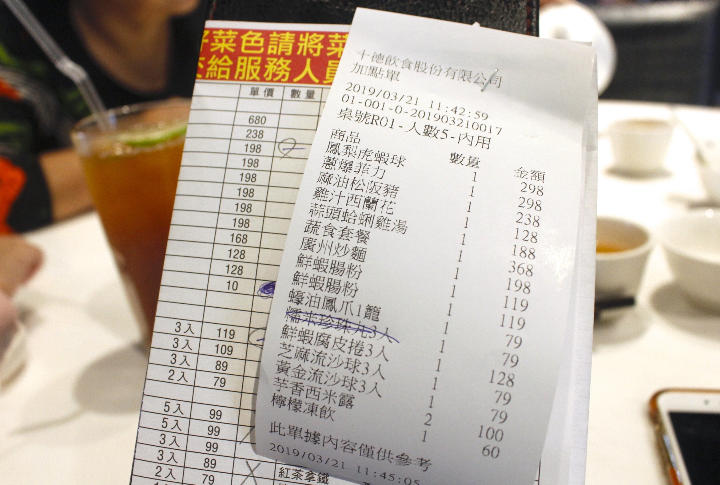 【桃園 星上星港式飲茶】2019大轉型新菜單上市。高檔活體海鮮、菲力牛肉全入菜