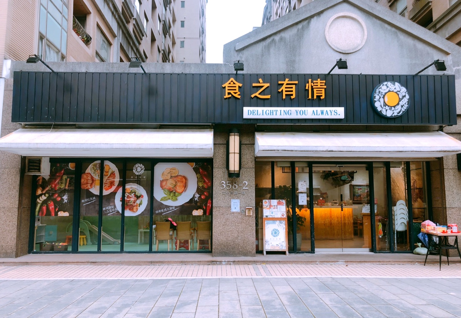 【新北 食之有情】低調在三井outlet車道旁。當地人氣 【新北 食之有情】低調在三井outlet車道旁。當地人氣