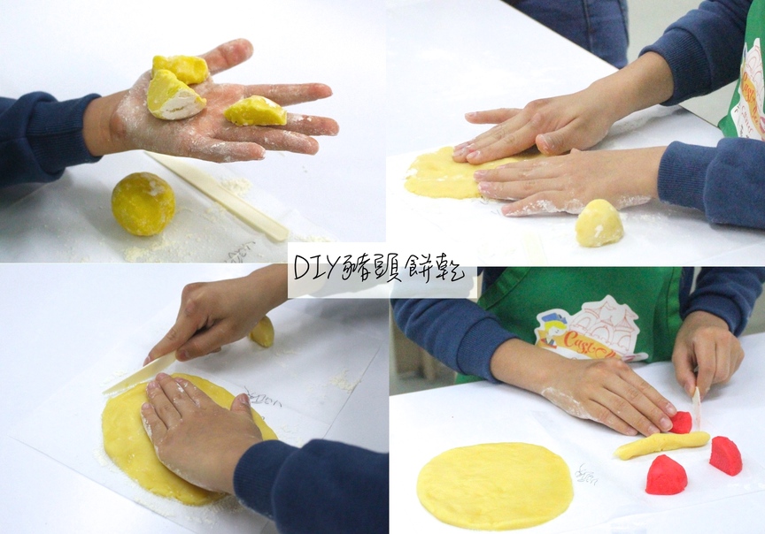 【桃園 卡司蒂菈樂園】蘆竹金格觀光工廠。DIY豬仔來了、全程深度導覽、扭扭車賽車場、KONIG CAFE