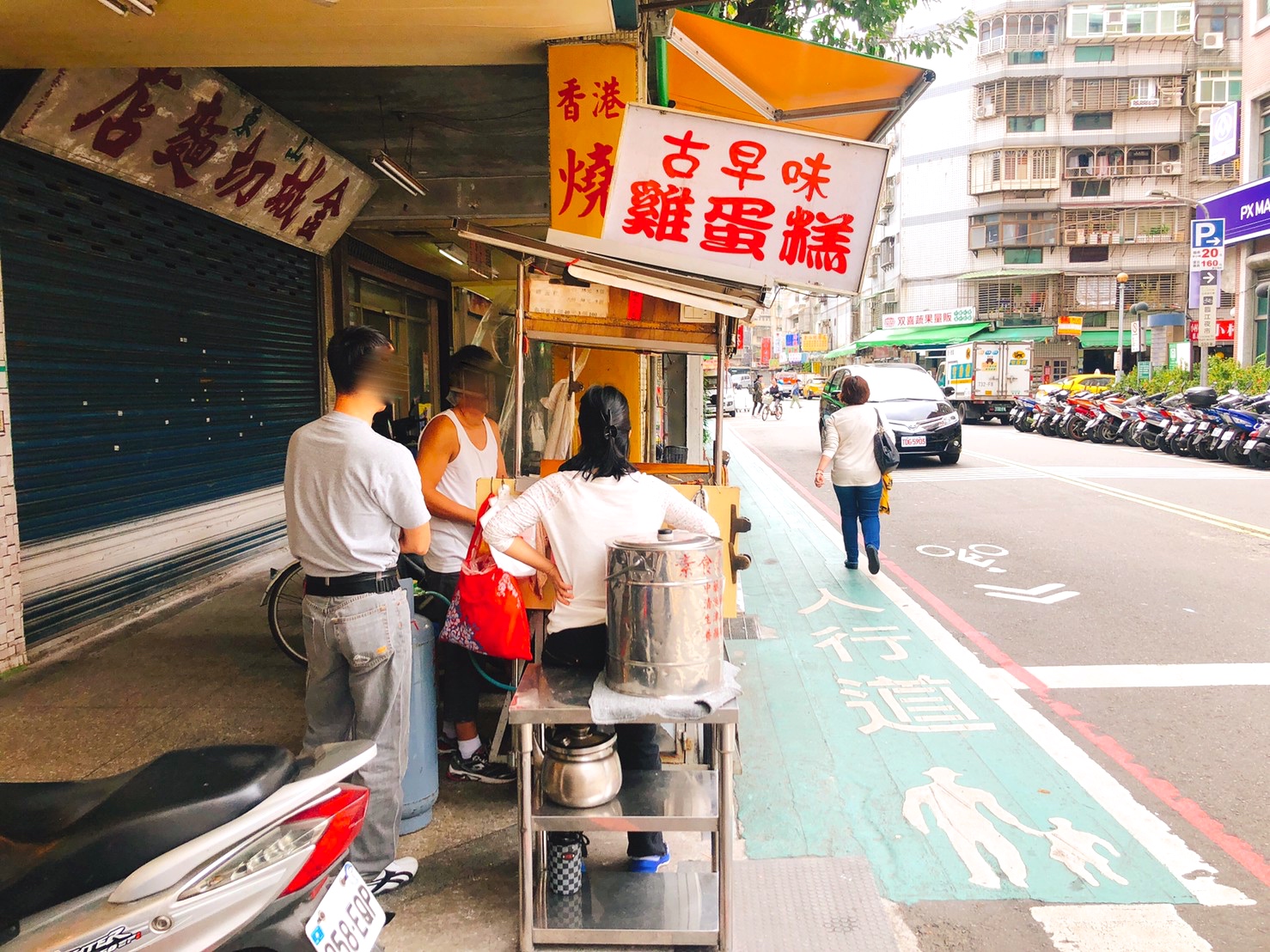 【台北 吳興街雞蛋糕】比臉大一片式的281雞蛋糕vs在地人推薦古早味雞蛋糕 【台北 吳興街雞蛋糕】比臉大一片式的281雞蛋糕vs在地人推薦古早味雞蛋糕