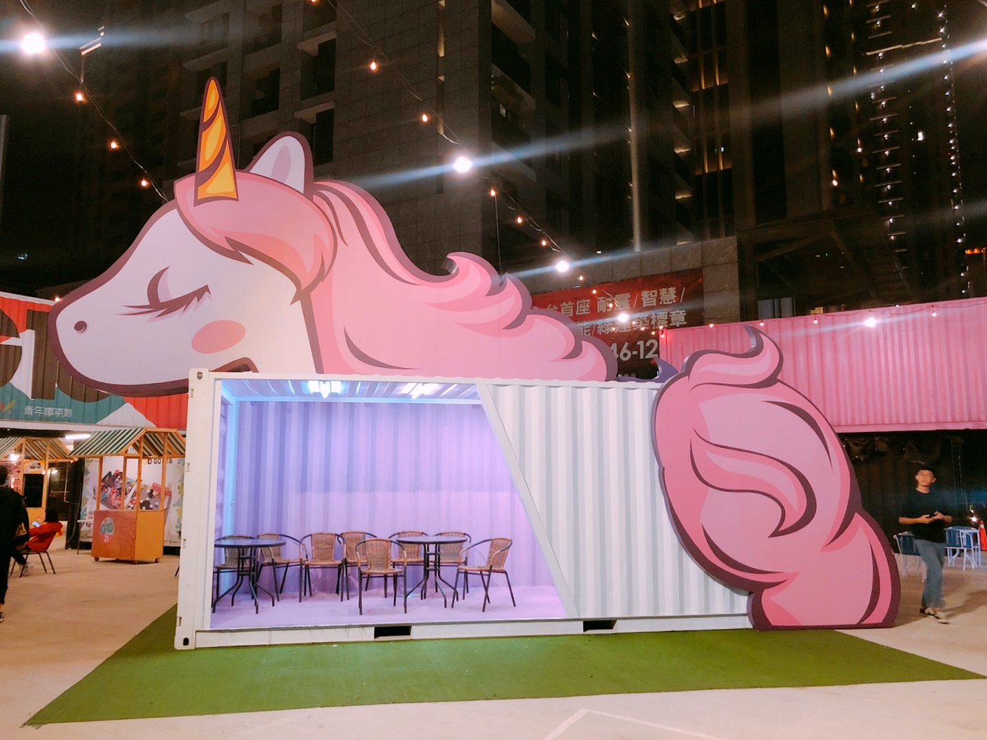 【桃園 G10 GO市集】三月重新改裝再出發!網美最愛巨型粉紅小馬、愛麗絲夢遊仙境主題 【桃園 G10 GO市集】三月重新改裝再出發!網美最愛巨型粉紅小馬、愛麗絲夢遊仙境主題
