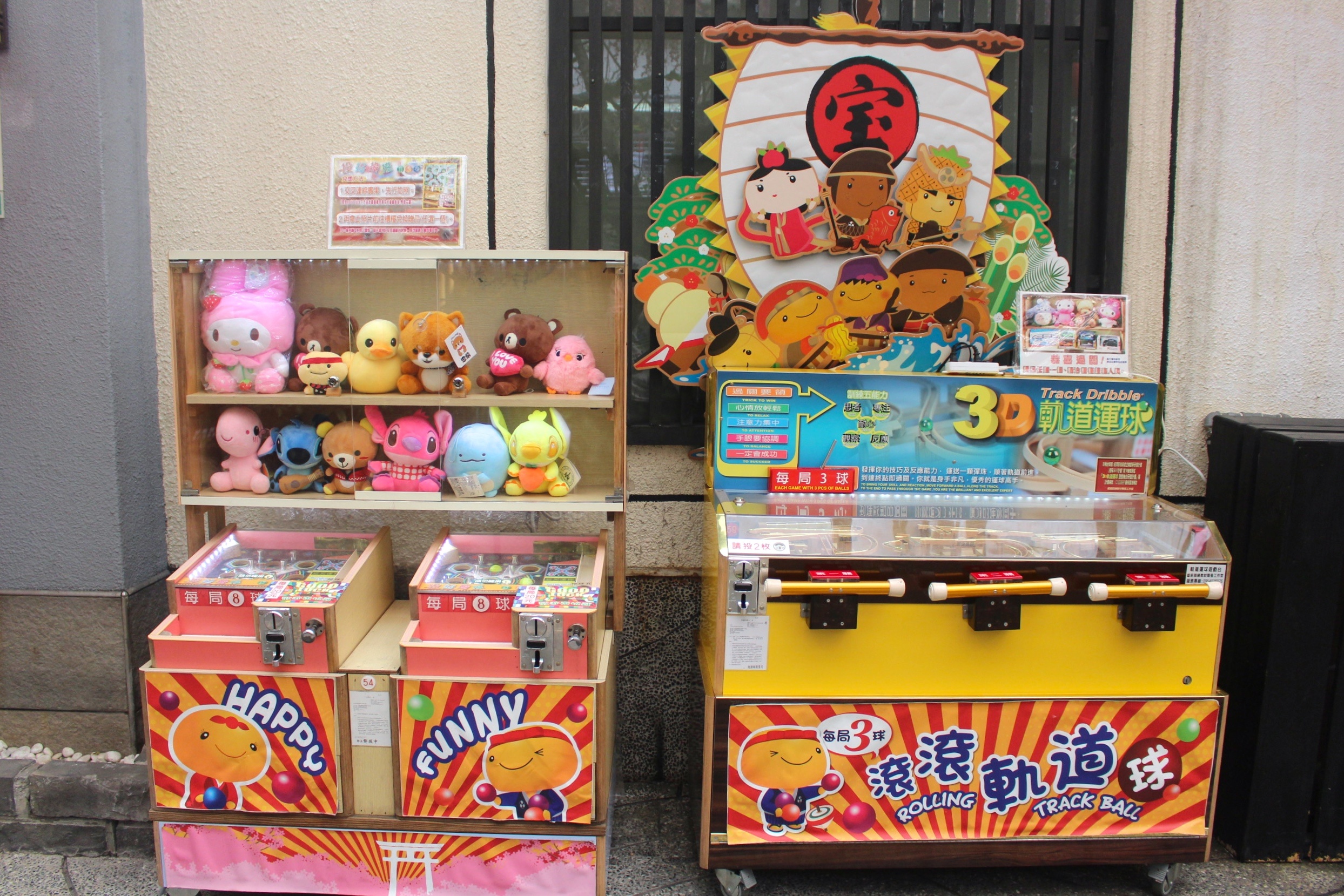 【新北 手信坊文化館】土城伴手禮觀光景點。超好拍花步道.免門票.停車場.DIY果子 【新北 手信坊文化館】土城伴手禮觀光景點。超好拍花步道.免門票.停車場.DIY果子