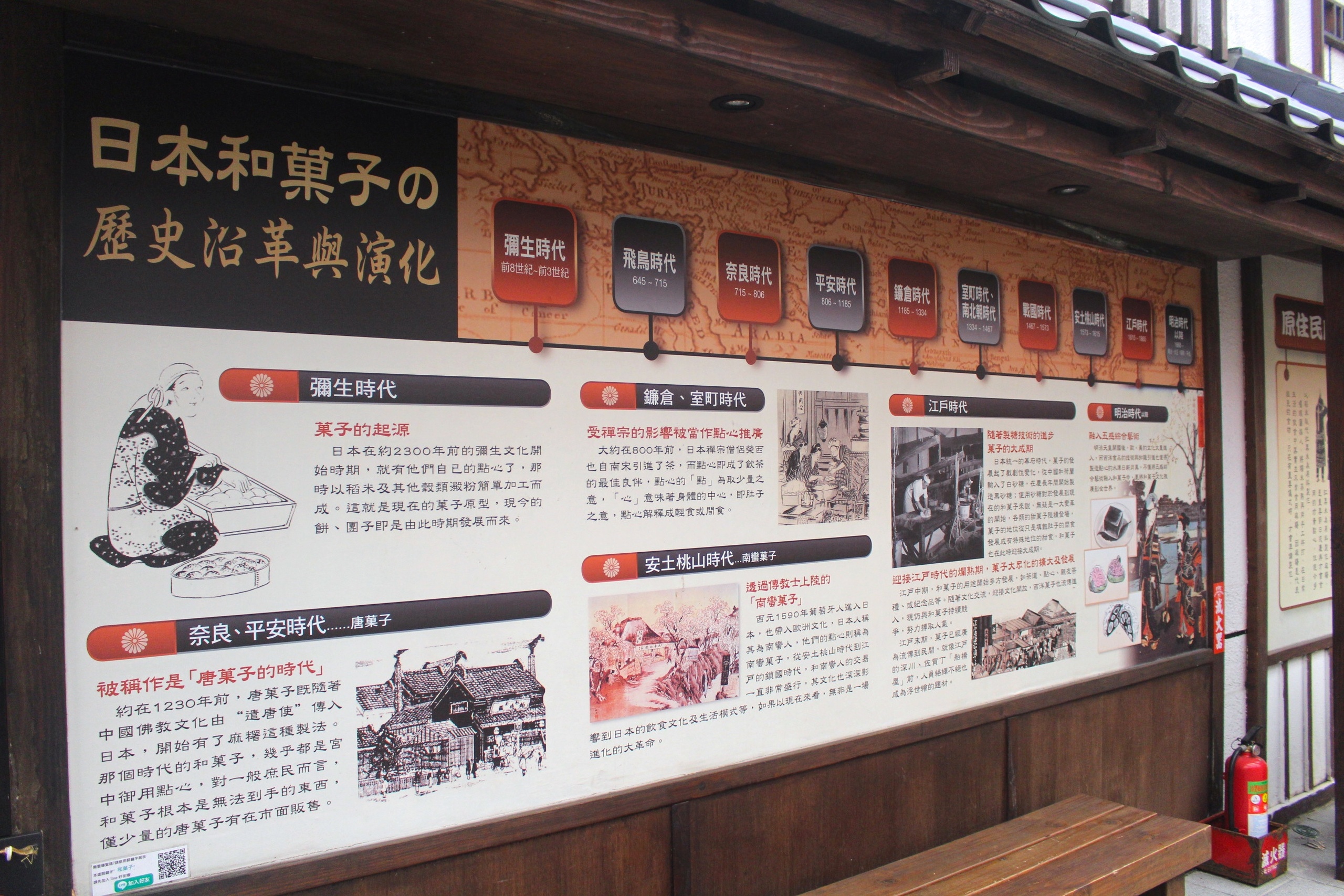【新北 手信坊文化館】土城伴手禮觀光景點。超好拍花步道.免門票.停車場.DIY果子 【新北 手信坊文化館】土城伴手禮觀光景點。超好拍花步道.免門票.停車場.DIY果子