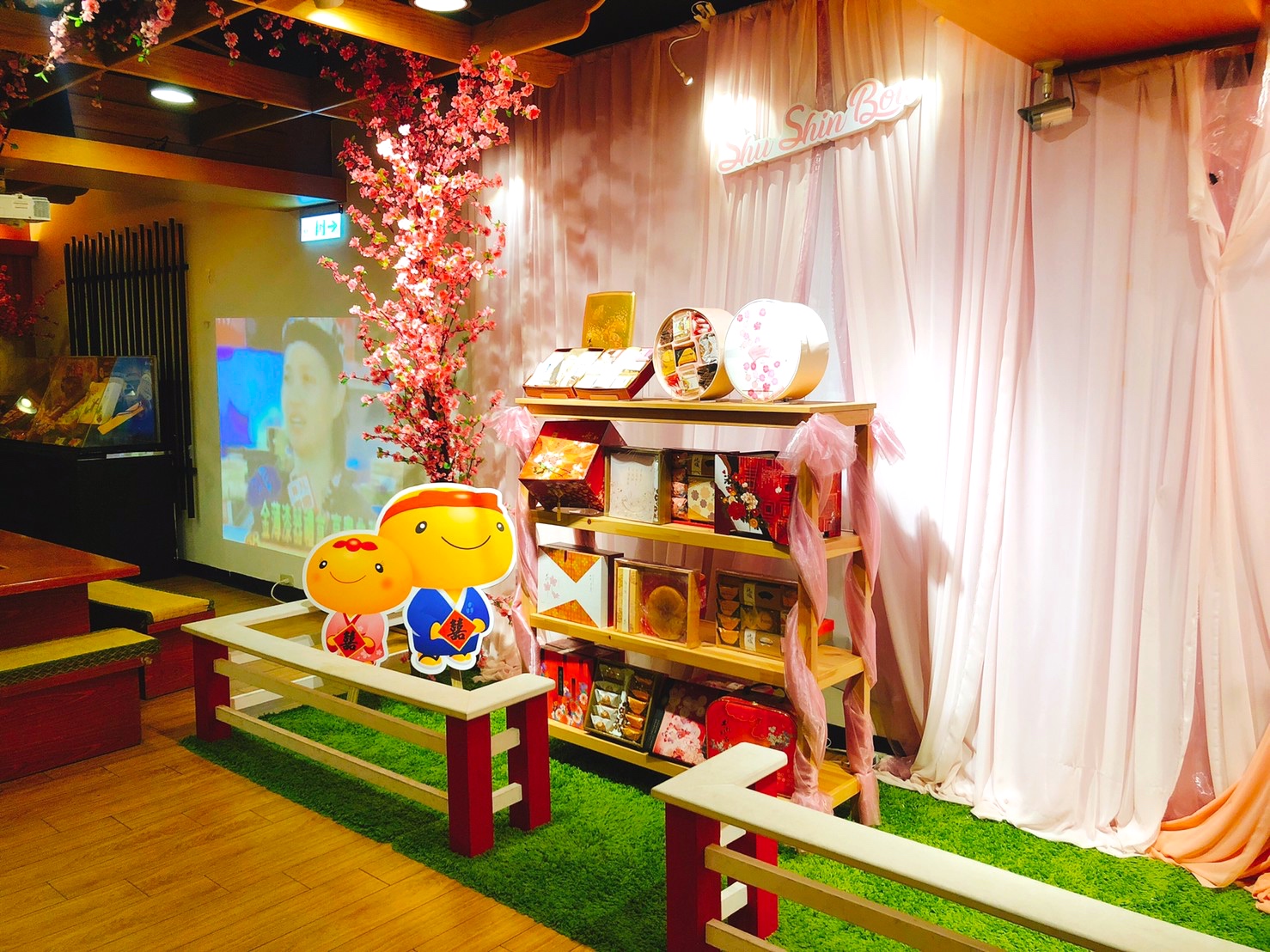 【新北 手信坊文化館】土城伴手禮觀光景點。超好拍花步道.免門票.停車場.DIY果子 【新北 手信坊文化館】土城伴手禮觀光景點。超好拍花步道.免門票.停車場.DIY果子