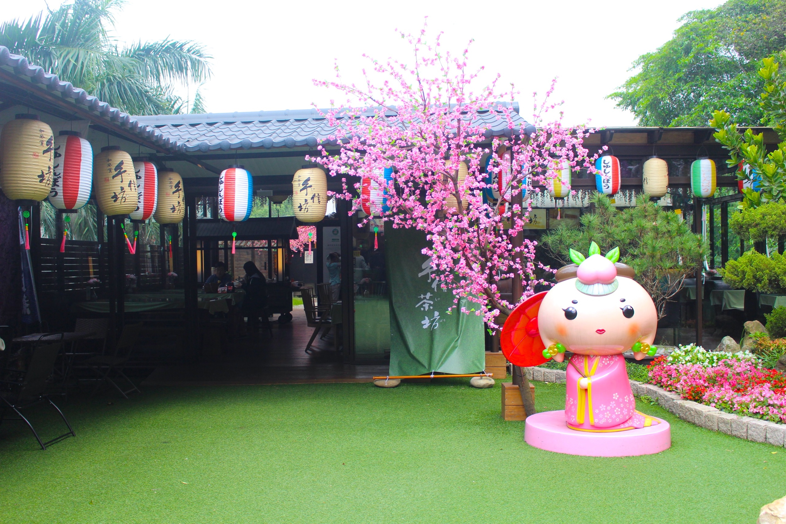 【新北 手信坊文化館】土城伴手禮觀光景點。超好拍花步道.免門票.停車場.DIY果子 【新北 手信坊文化館】土城伴手禮觀光景點。超好拍花步道.免門票.停車場.DIY果子