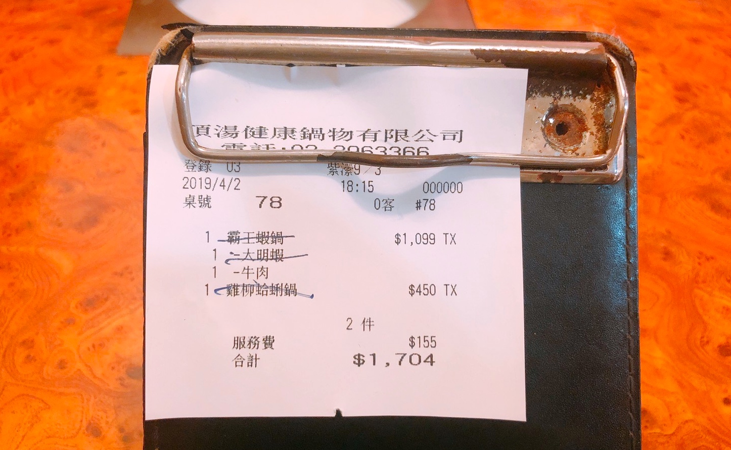 【桃園 頂湯涮涮鍋】跳蝦活蟹健康鍋物。大嗑「霸王蝦鍋」活體明蝦好肥美.蛤蠣超過50元硬幣大小