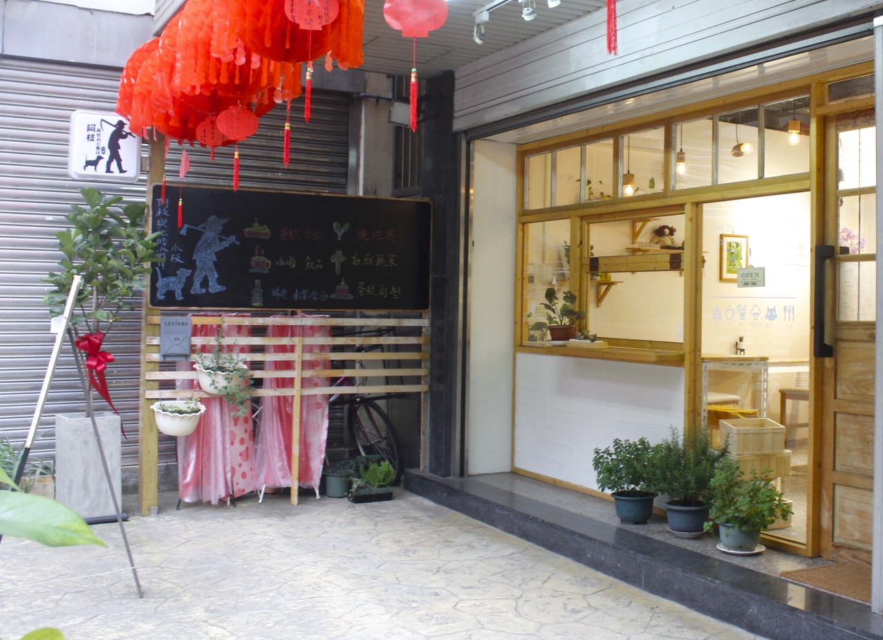 【桃園 阿枝與他的小夥伴*小枝】龜山在地手作烘焙店。當家熱銷品「超萌三花の卷」 【桃園 阿枝與他的小夥伴*小枝】龜山在地手作烘焙店。當家熱銷品「超萌三花の卷」