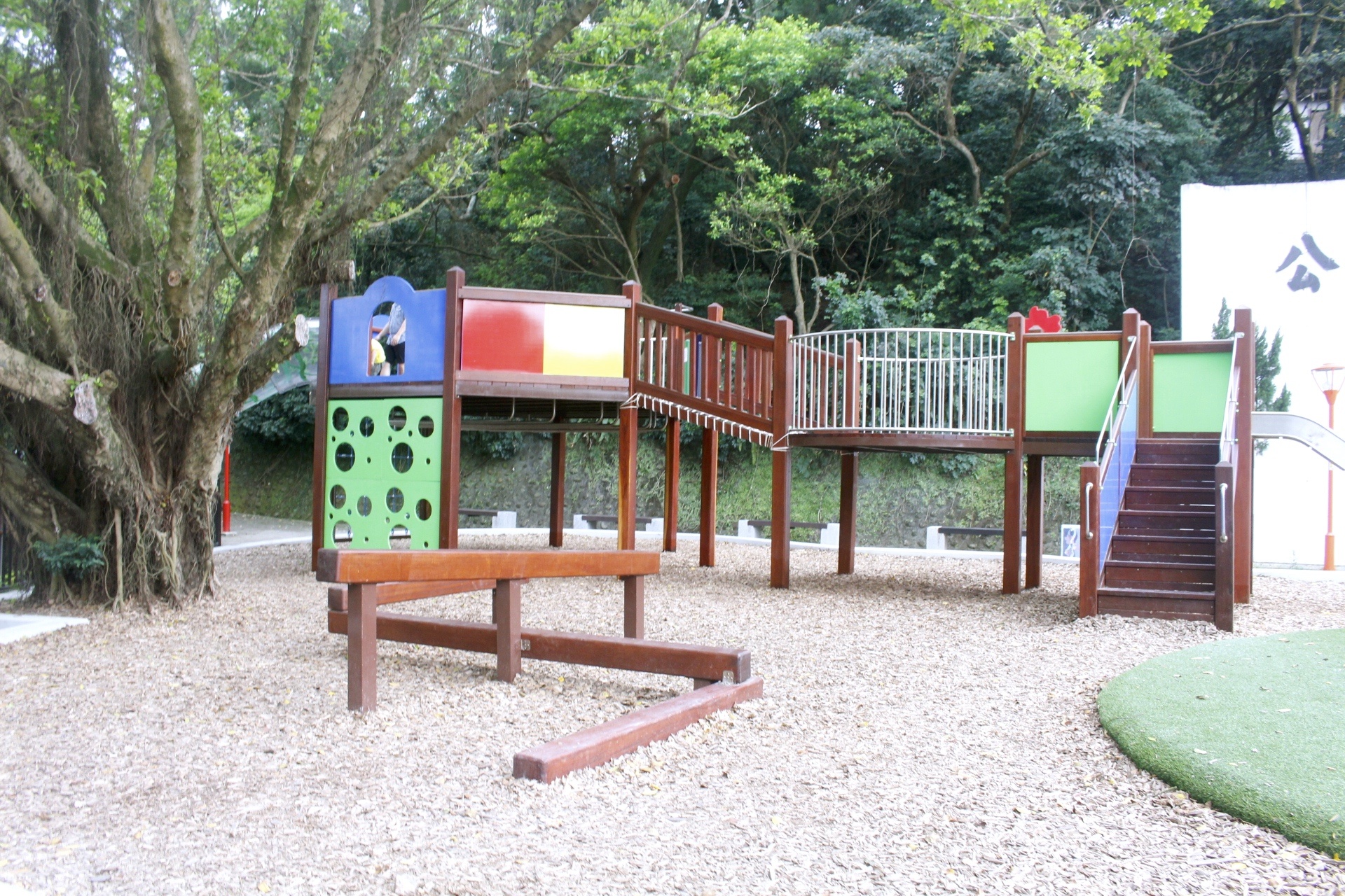 【新北 三峽中山公園】新景點30公尺「彩虹樹藤溜滑梯」。兒童版「跑酷棧道」需俱備小勇氣喔! 【新北 三峽中山公園】新景點30公尺「彩虹樹藤溜滑梯」。兒童版「跑酷棧道」需俱備小勇氣喔!
