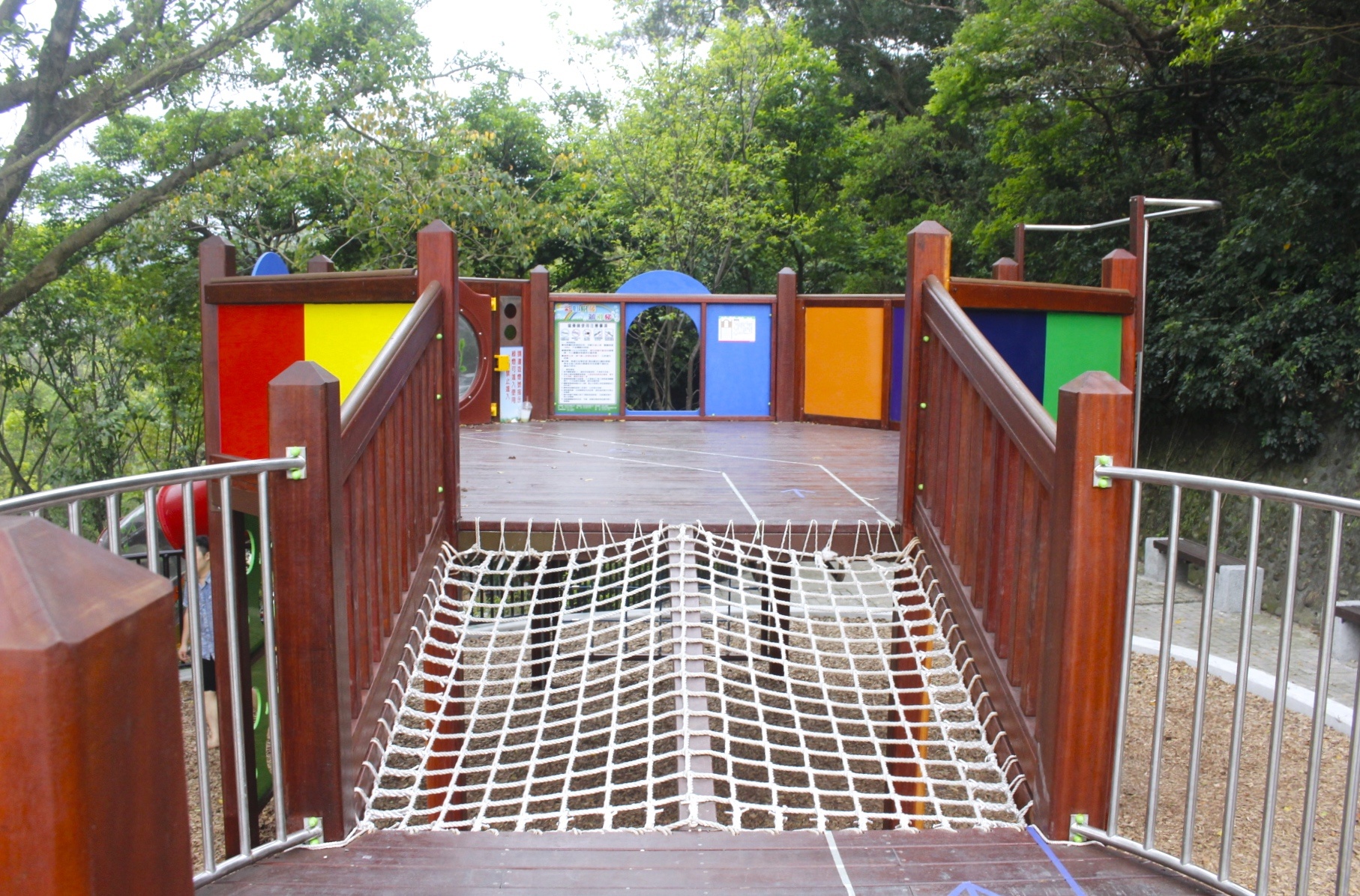 【新北 三峽中山公園】新景點30公尺「彩虹樹藤溜滑梯」。兒童版「跑酷棧道」需俱備小勇氣喔! 【新北 三峽中山公園】新景點30公尺「彩虹樹藤溜滑梯」。兒童版「跑酷棧道」需俱備小勇氣喔!