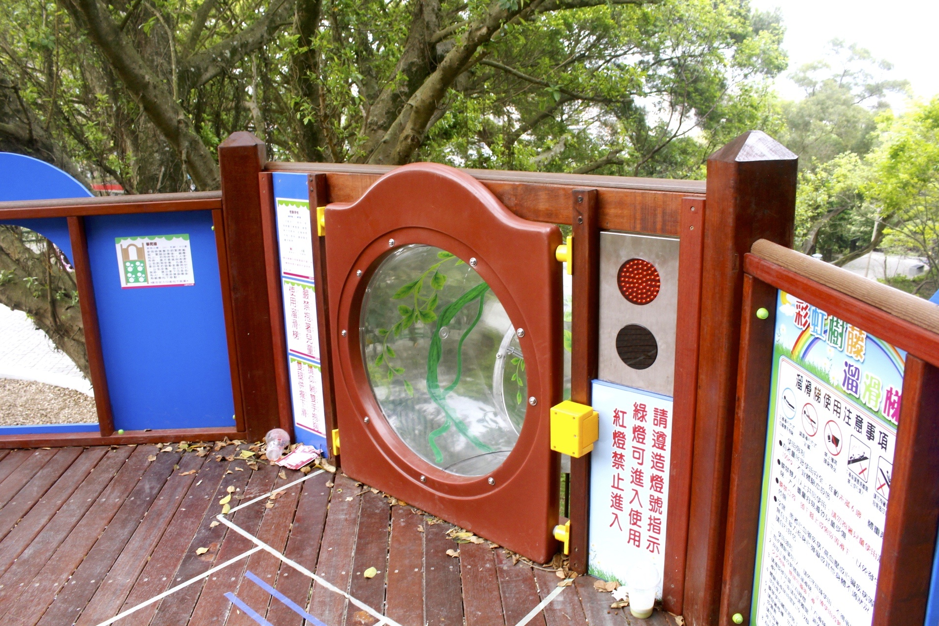 【新北 三峽中山公園】新景點30公尺「彩虹樹藤溜滑梯」。兒童版「跑酷棧道」需俱備小勇氣喔! 【新北 三峽中山公園】新景點30公尺「彩虹樹藤溜滑梯」。兒童版「跑酷棧道」需俱備小勇氣喔!