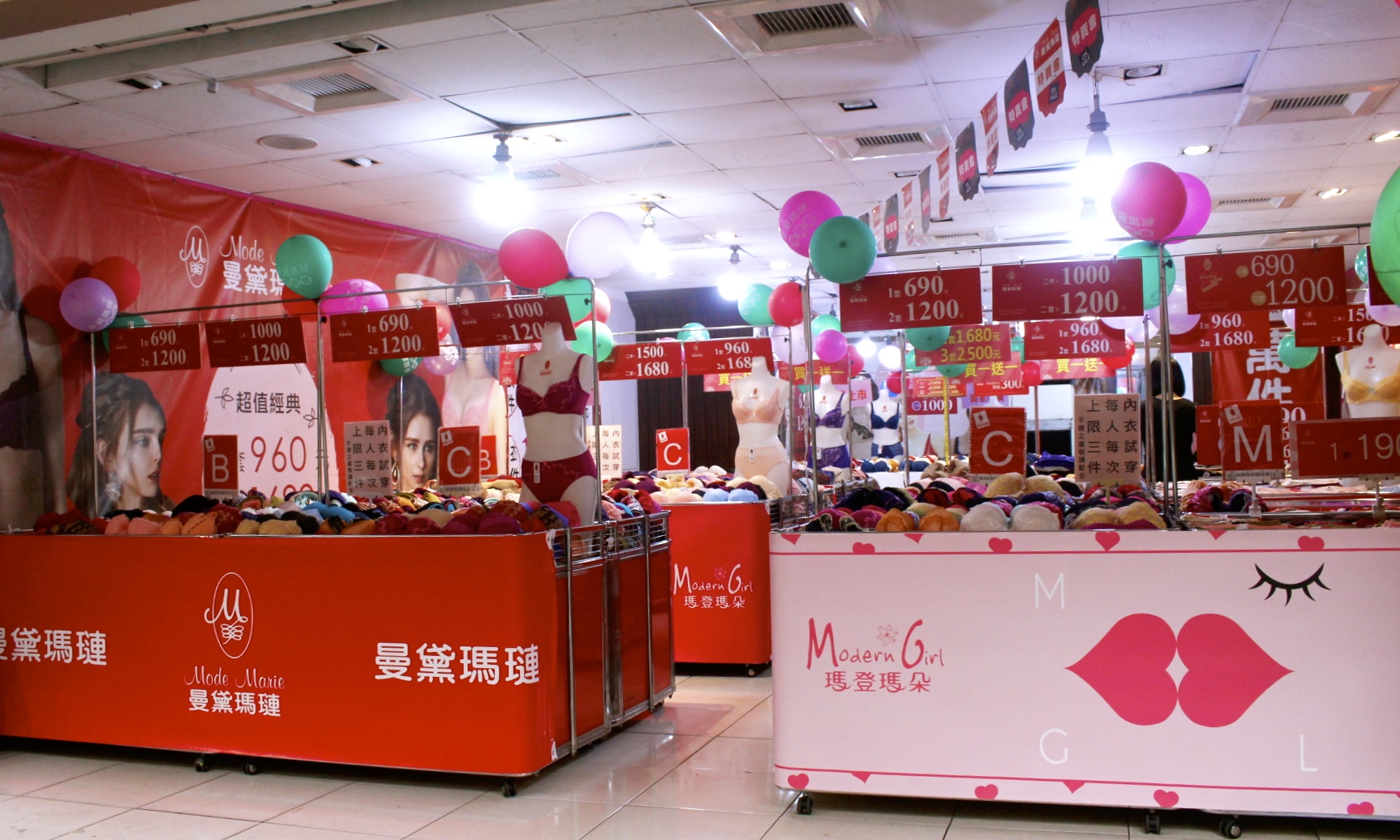 【桃園 曼黛瑪璉Mode Marie】龍潭特賣4/12-5/12。大波專屬買一送一、舒適無鋼圈成套價 【桃園 曼黛瑪璉Mode Marie】龍潭特賣4/12-5/12。大波專屬買一送一、舒適無鋼圈成套價