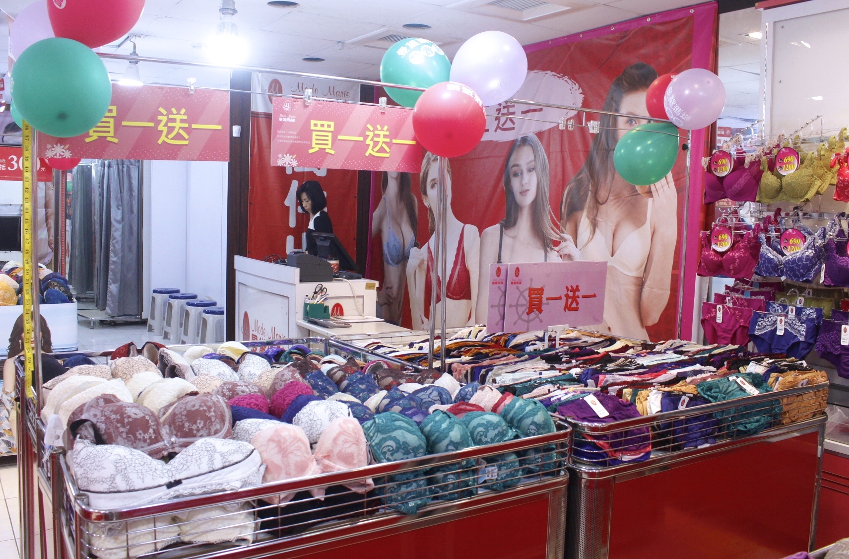 【桃園 曼黛瑪璉Mode Marie】龍潭特賣4/12-5/12。大波專屬買一送一、舒適無鋼圈成套價 【桃園 曼黛瑪璉Mode Marie】龍潭特賣4/12-5/12。大波專屬買一送一、舒適無鋼圈成套價