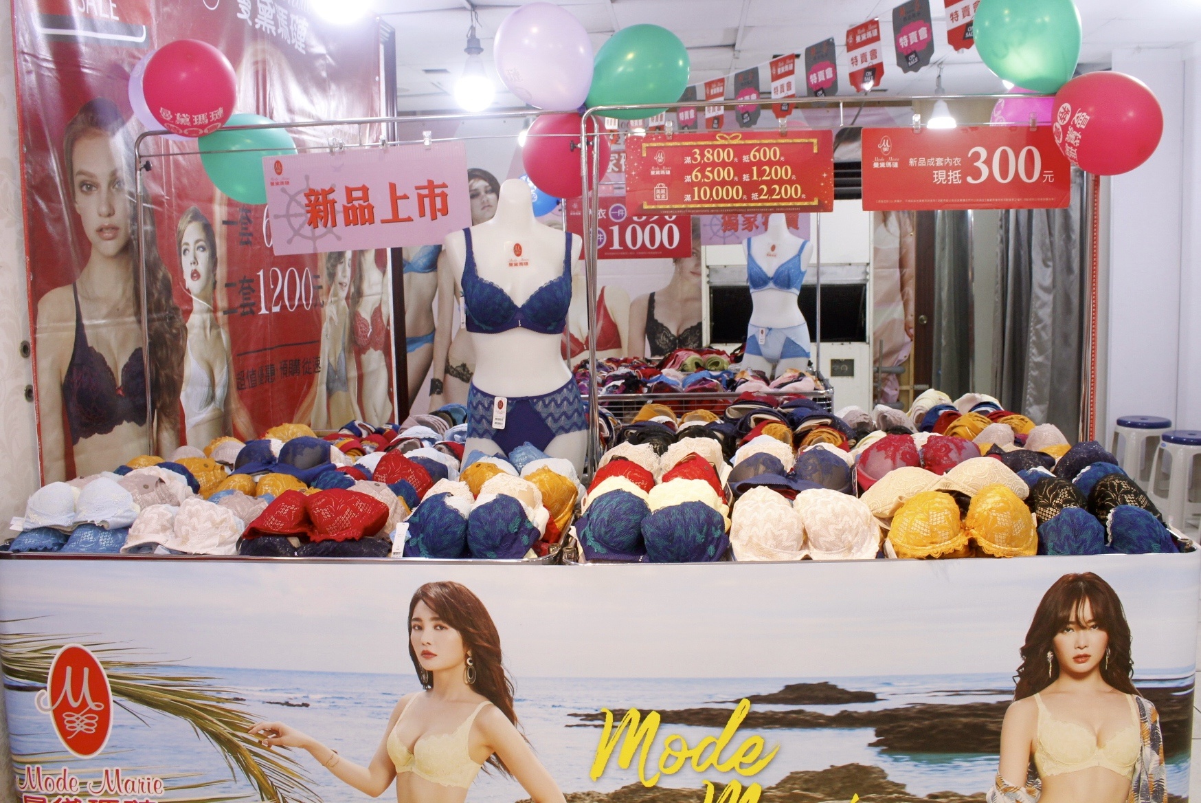 【桃園 曼黛瑪璉Mode Marie】龍潭特賣4/12-5/12。大波專屬買一送一、舒適無鋼圈成套價 【桃園 曼黛瑪璉Mode Marie】龍潭特賣4/12-5/12。大波專屬買一送一、舒適無鋼圈成套價