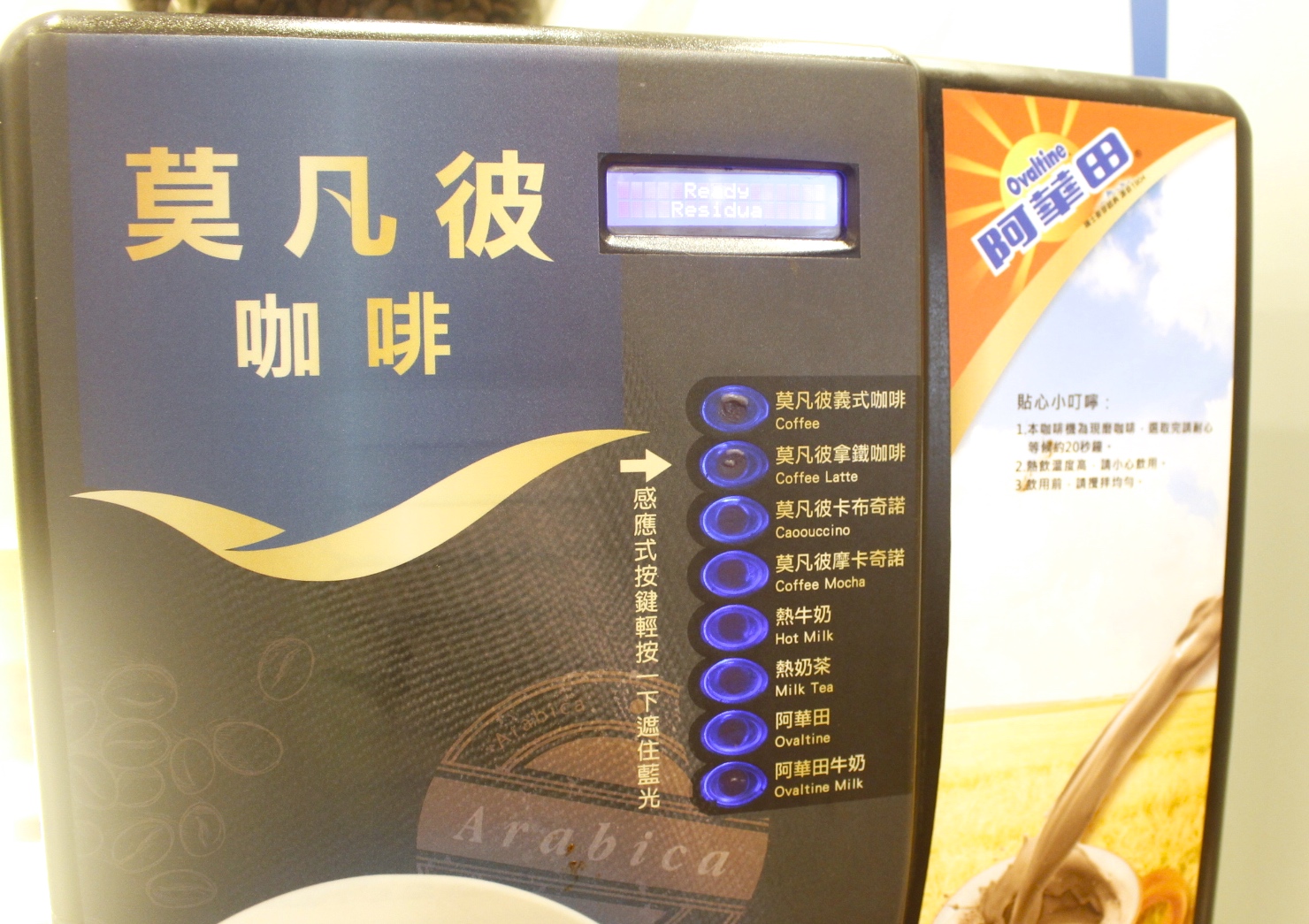 【桃園 鍋台銘時尚湯鍋】BIG大鍋澎湃海鮮料。超威小火鍋自助吧.附設停車場P