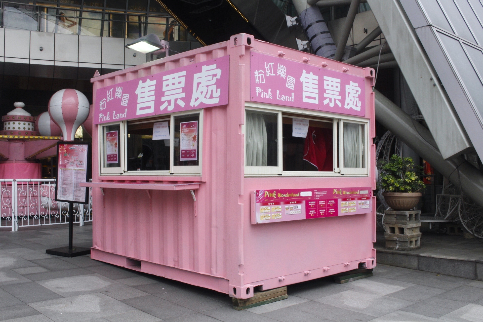 【新北 粉紅嘉年華 Pink Wonderland】遠百Mega City3/15-5/14。少女心噴發的粉紅樂園