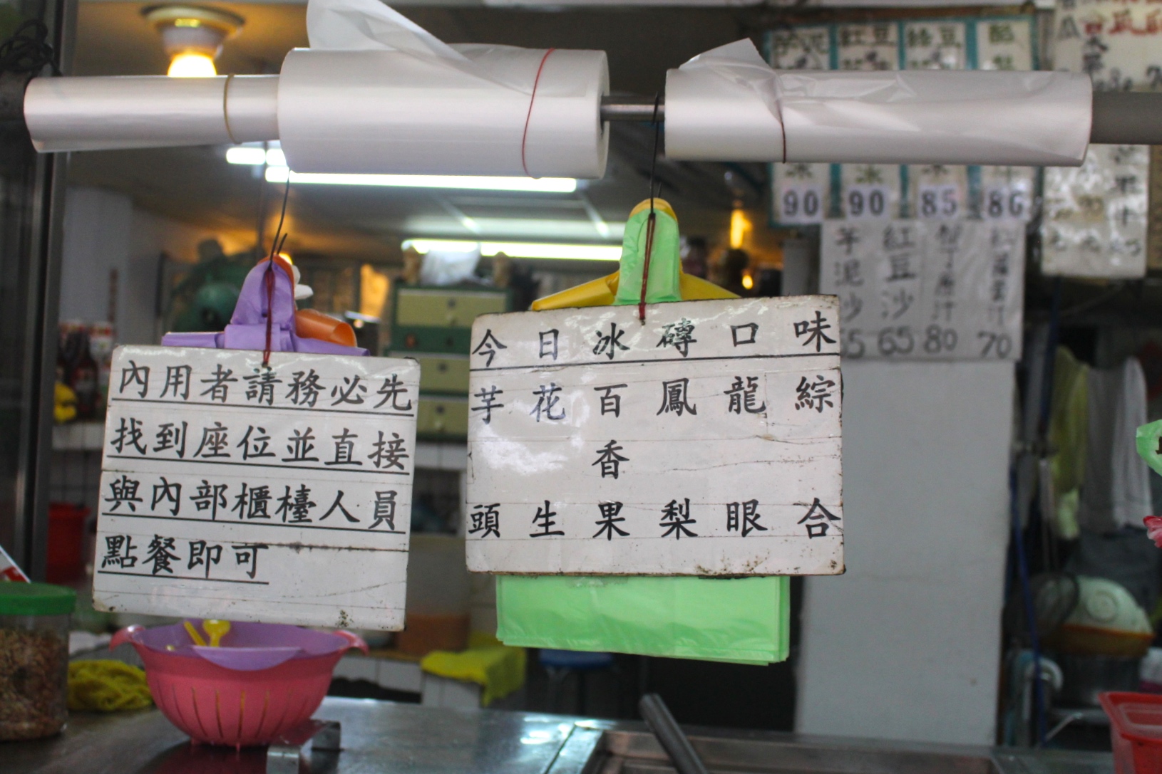三豐芋冰城,板橋美食,板橋小吃,芋頭冰,布丁冰,手工冰,台灣小吃 三豐芋冰城,板橋美食,板橋小吃,芋頭冰,布丁冰,手工冰,台灣小吃