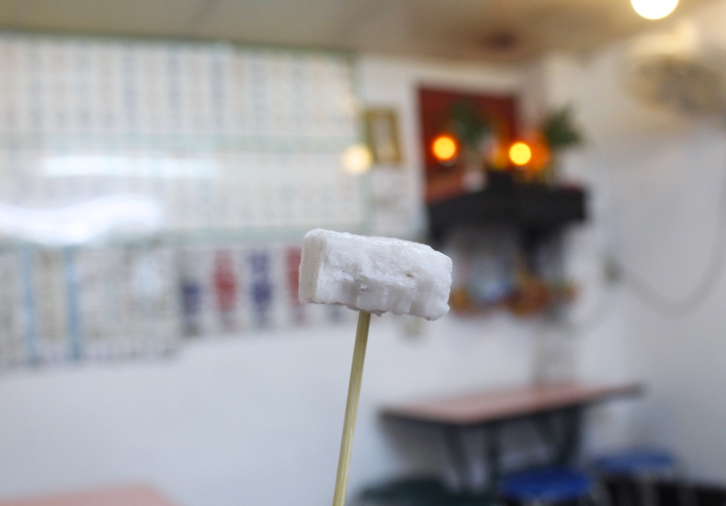 三豐芋冰城,板橋美食,板橋小吃,芋頭冰,布丁冰,手工冰,台灣小吃 三豐芋冰城,板橋美食,板橋小吃,芋頭冰,布丁冰,手工冰,台灣小吃