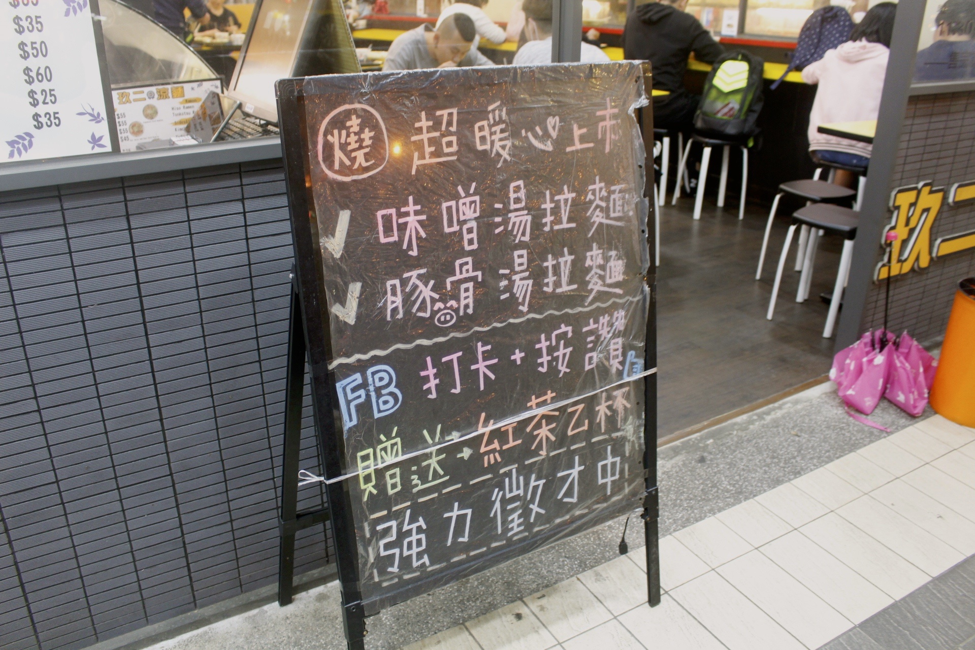 【台北 玖二涼麵】繞一圈饒河不吃夜市名店。招牌涼麵“麻醬+台式炸醬”蹦出新風味 【台北 玖二涼麵】繞一圈饒河不吃夜市名店。招牌涼麵“麻醬+台式炸醬”蹦出新風味