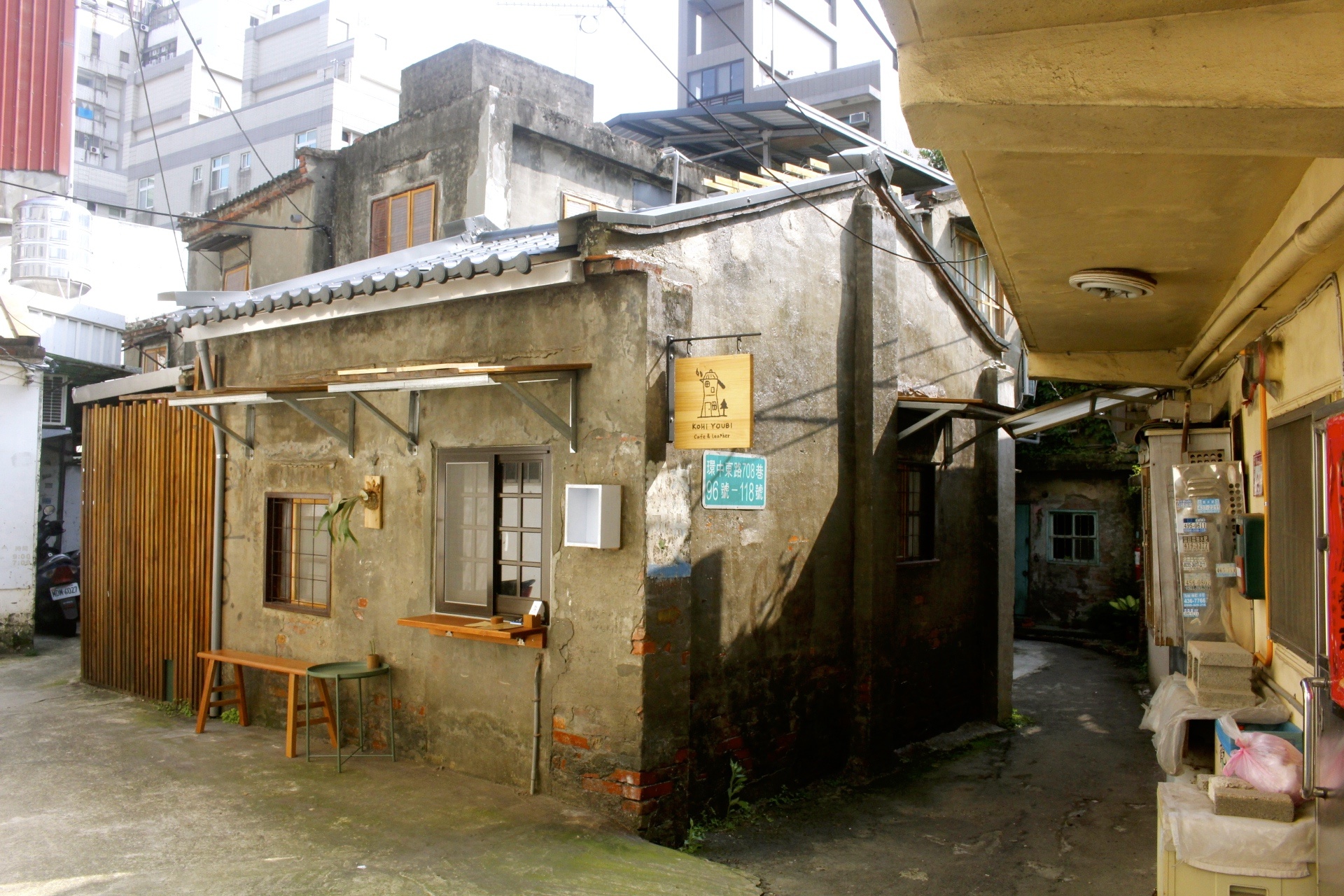 【桃園 咖啡曜日kohi youbi】藏匿在矮房迷宮裡的小店。手工皮件X咖啡&自家製菓子甜點 【桃園 咖啡曜日kohi youbi】藏匿在矮房迷宮裡的小店。手工皮件X咖啡&自家製菓子甜點