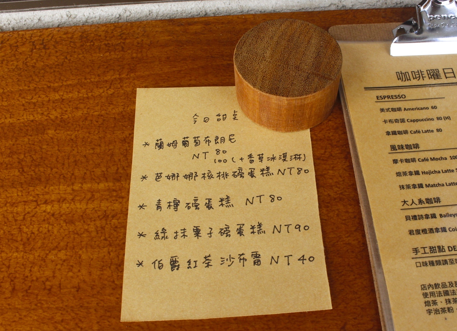 【桃園 咖啡曜日kohi youbi】藏匿在矮房迷宮裡的小店。手工皮件Ｘ咖啡＆自家製菓子甜點