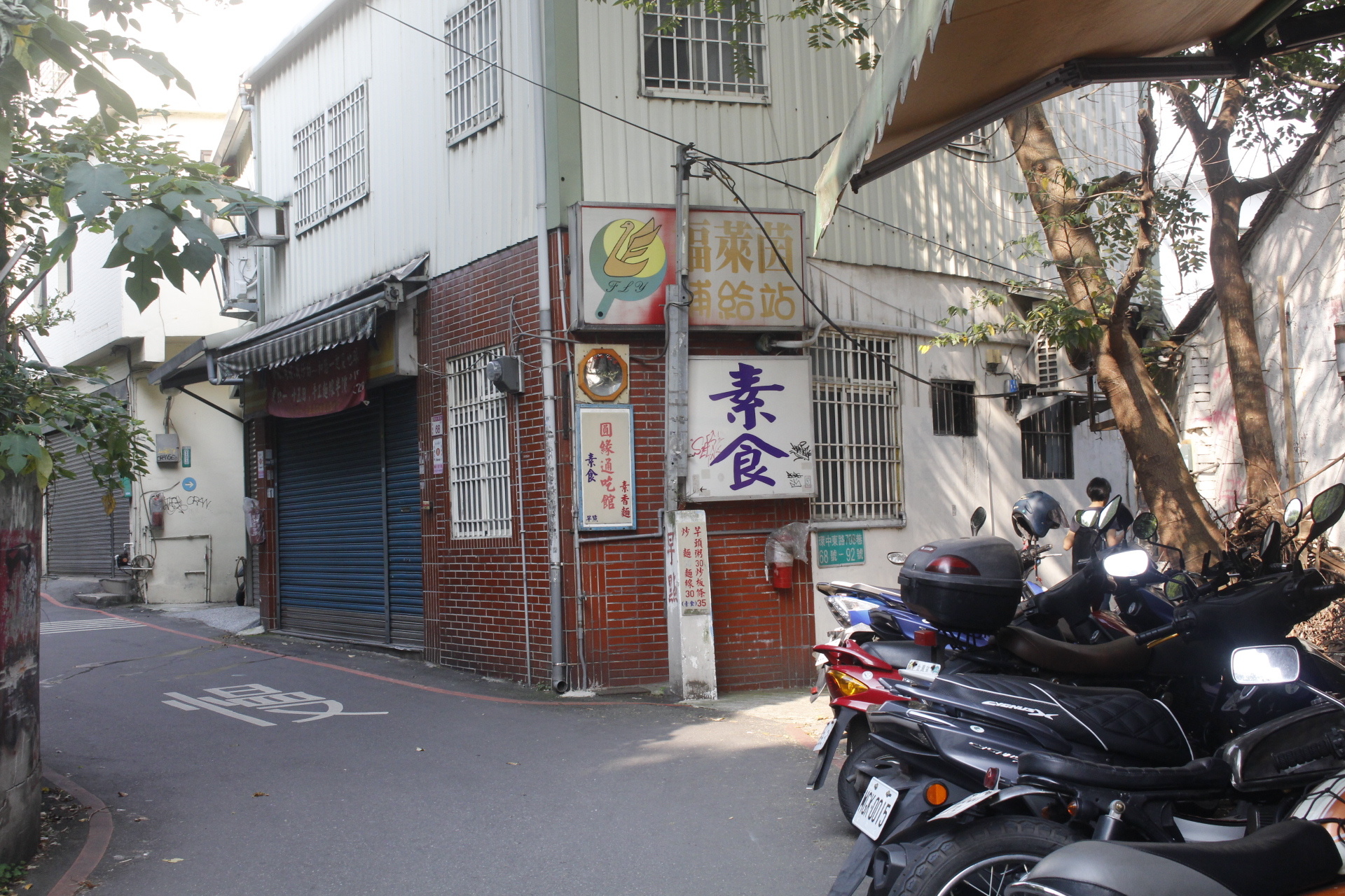 【桃園 咖啡曜日kohi youbi】藏匿在矮房迷宮裡的小店。手工皮件Ｘ咖啡＆自家製菓子甜點