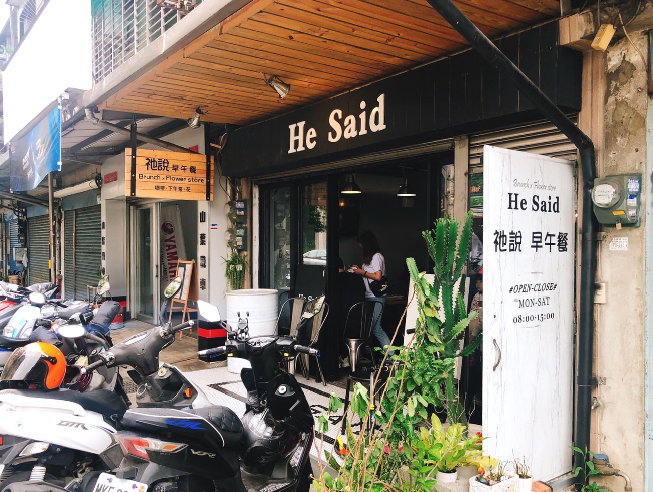 【桃園 He Said 早午餐】超人氣IG牛肉起司萬惡土石流。客製化玩食組合早午餐 【桃園 He Said 早午餐】超人氣IG牛肉起司萬惡土石流。客製化玩食組合早午餐