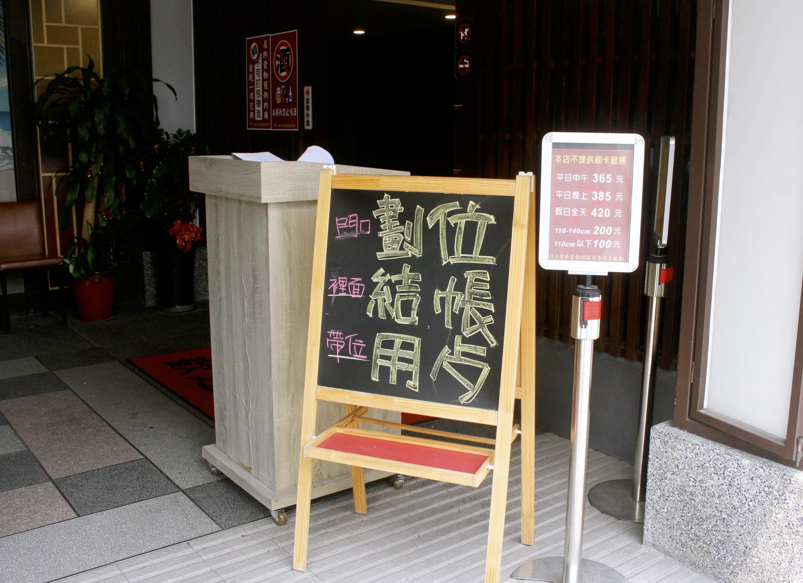 【新北 港龘港式飲茶】歐式自助百匯(泰山店)。平日中午365元吃到飽/附設停車場 【新北 港龘港式飲茶】歐式自助百匯(泰山店)。平日中午365元吃到飽/附設停車場