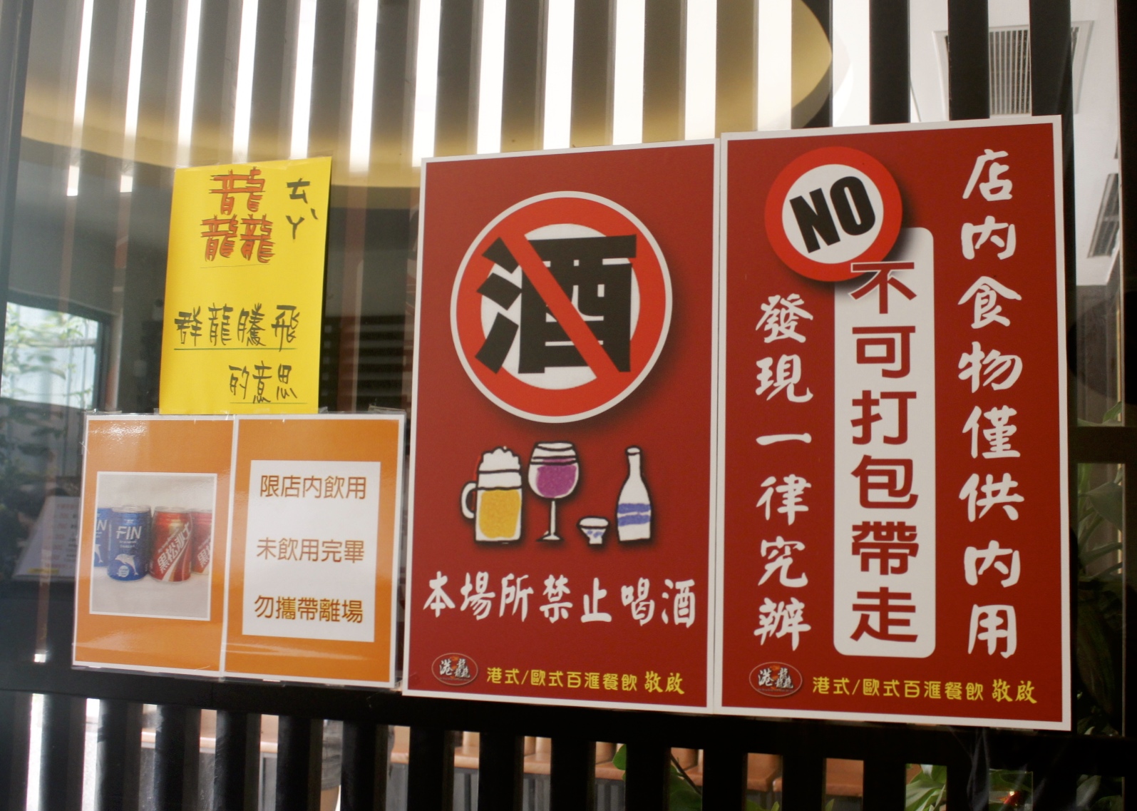 【新北 港龘港式飲茶】歐式自助百匯(泰山店)。平日中午365元吃到飽/附設停車場 【新北 港龘港式飲茶】歐式自助百匯(泰山店)。平日中午365元吃到飽/附設停車場