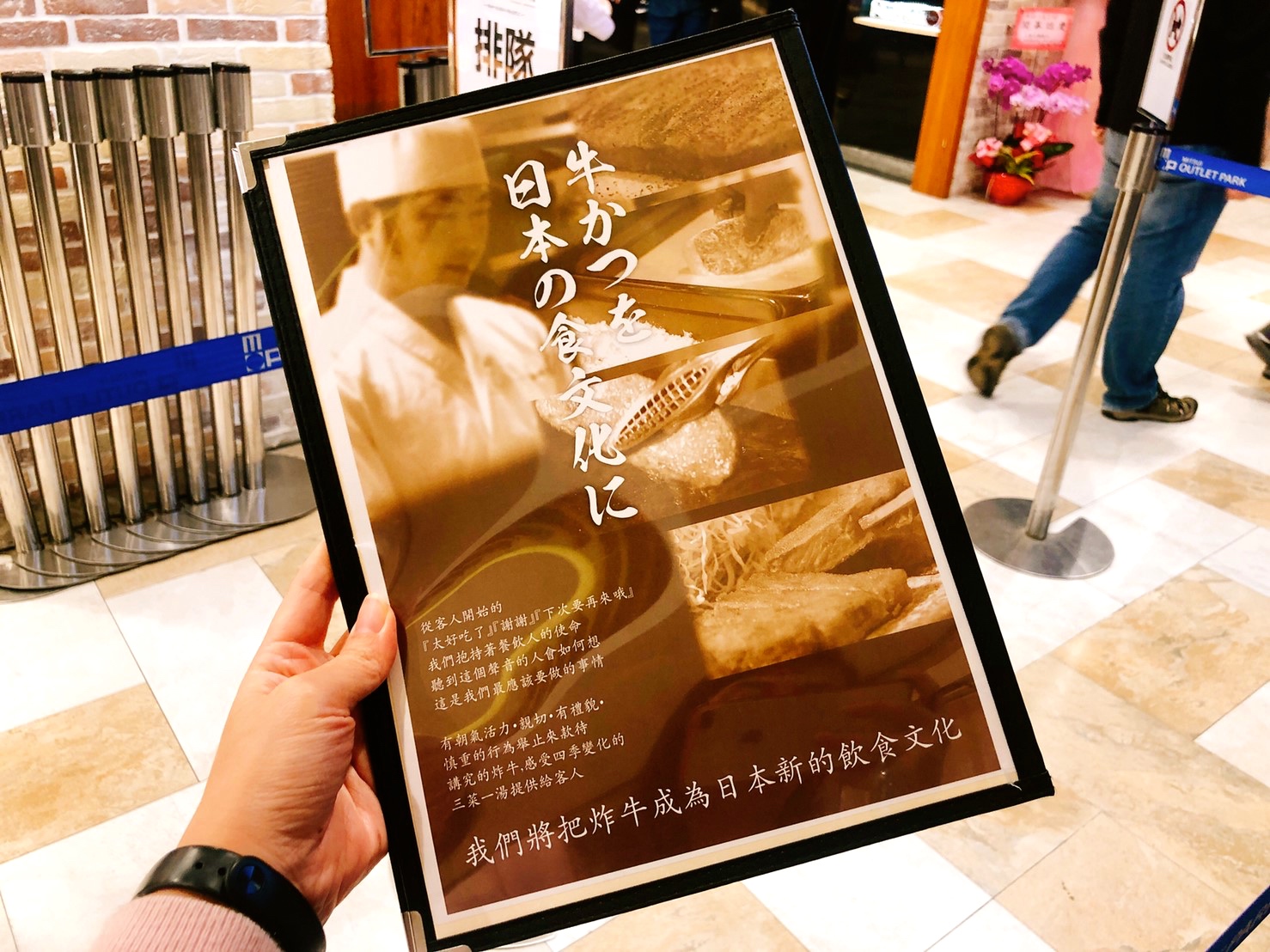 【新北 牛かつもと村】日本超人氣連鎖炸牛排。台灣唯一插旗在林口三井Outlet 【新北 牛かつもと村】日本超人氣連鎖炸牛排。台灣唯一插旗在林口三井Outlet