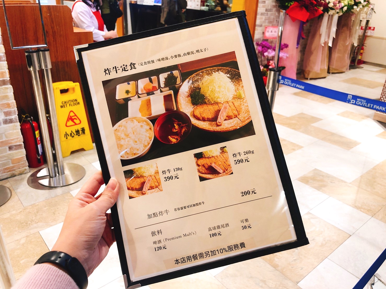 【新北 牛かつもと村】日本超人氣連鎖炸牛排。台灣唯一插旗在林口三井Outlet 【新北 牛かつもと村】日本超人氣連鎖炸牛排。台灣唯一插旗在林口三井Outlet